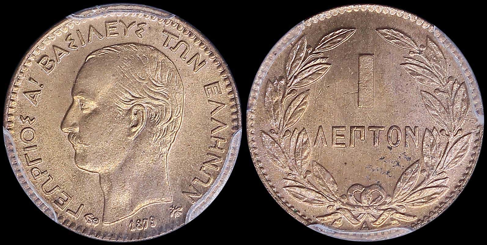 Lot 06077