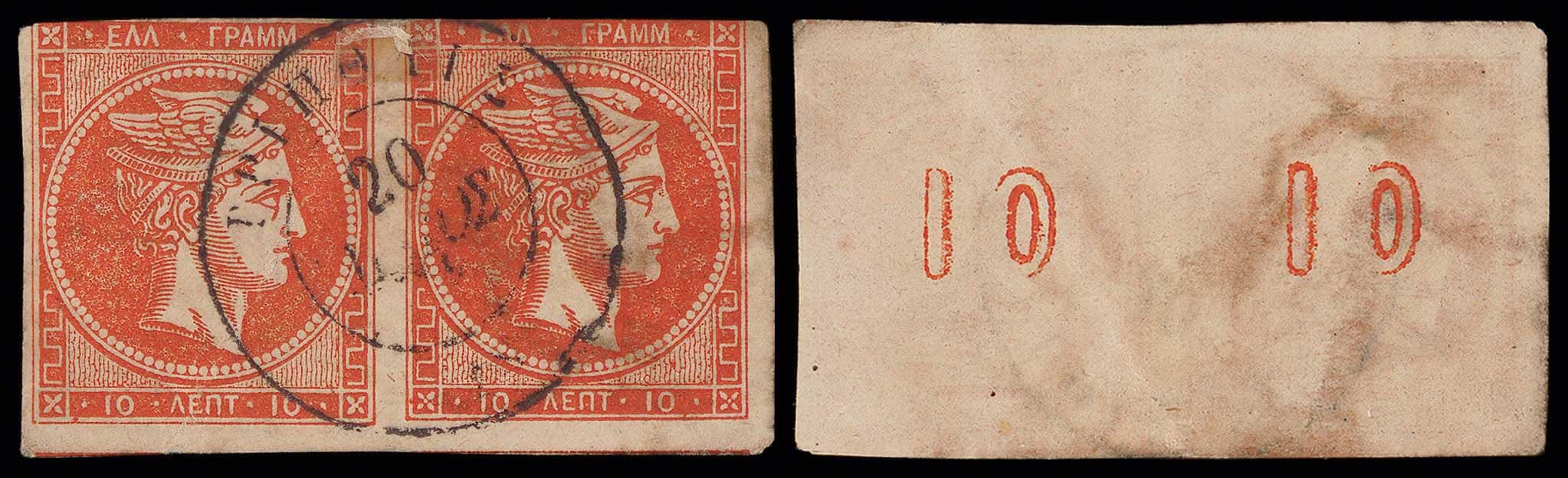 Lot 00243