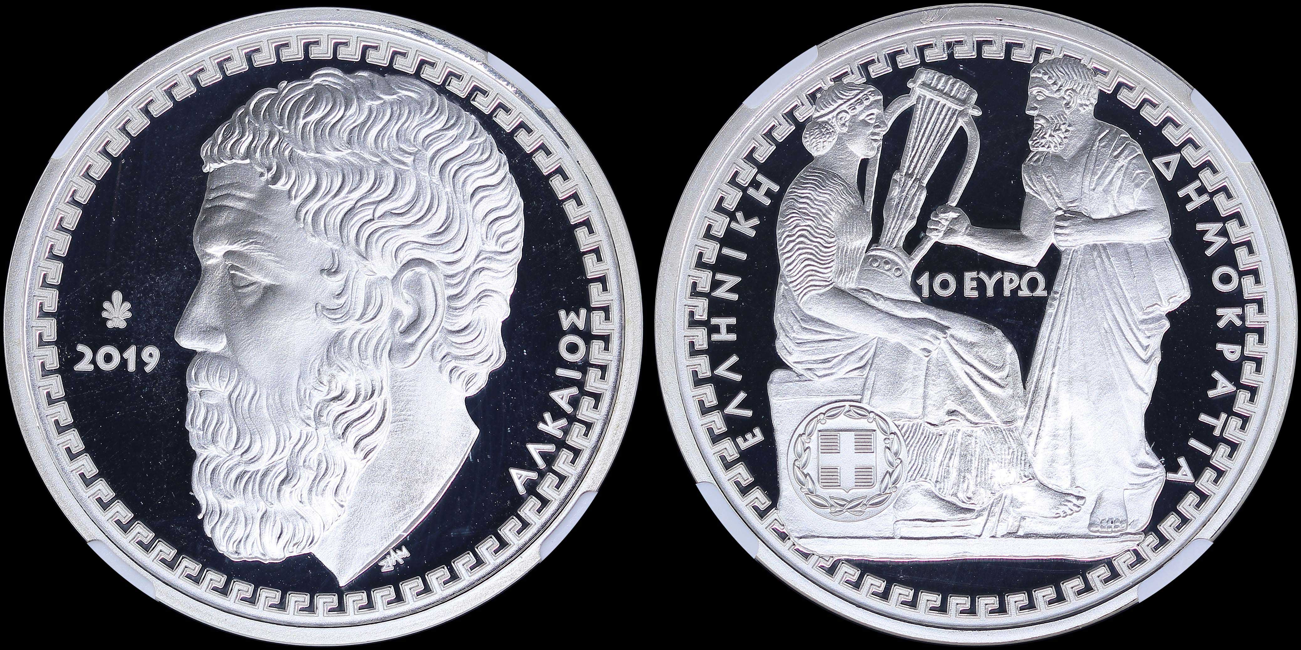 Lot 06333