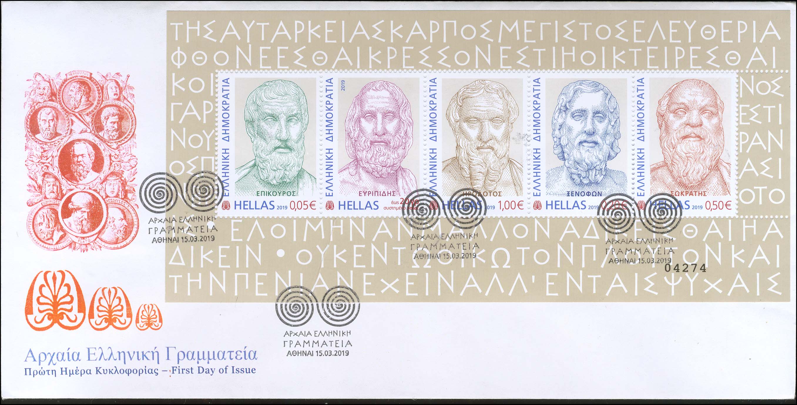 Lot 00616