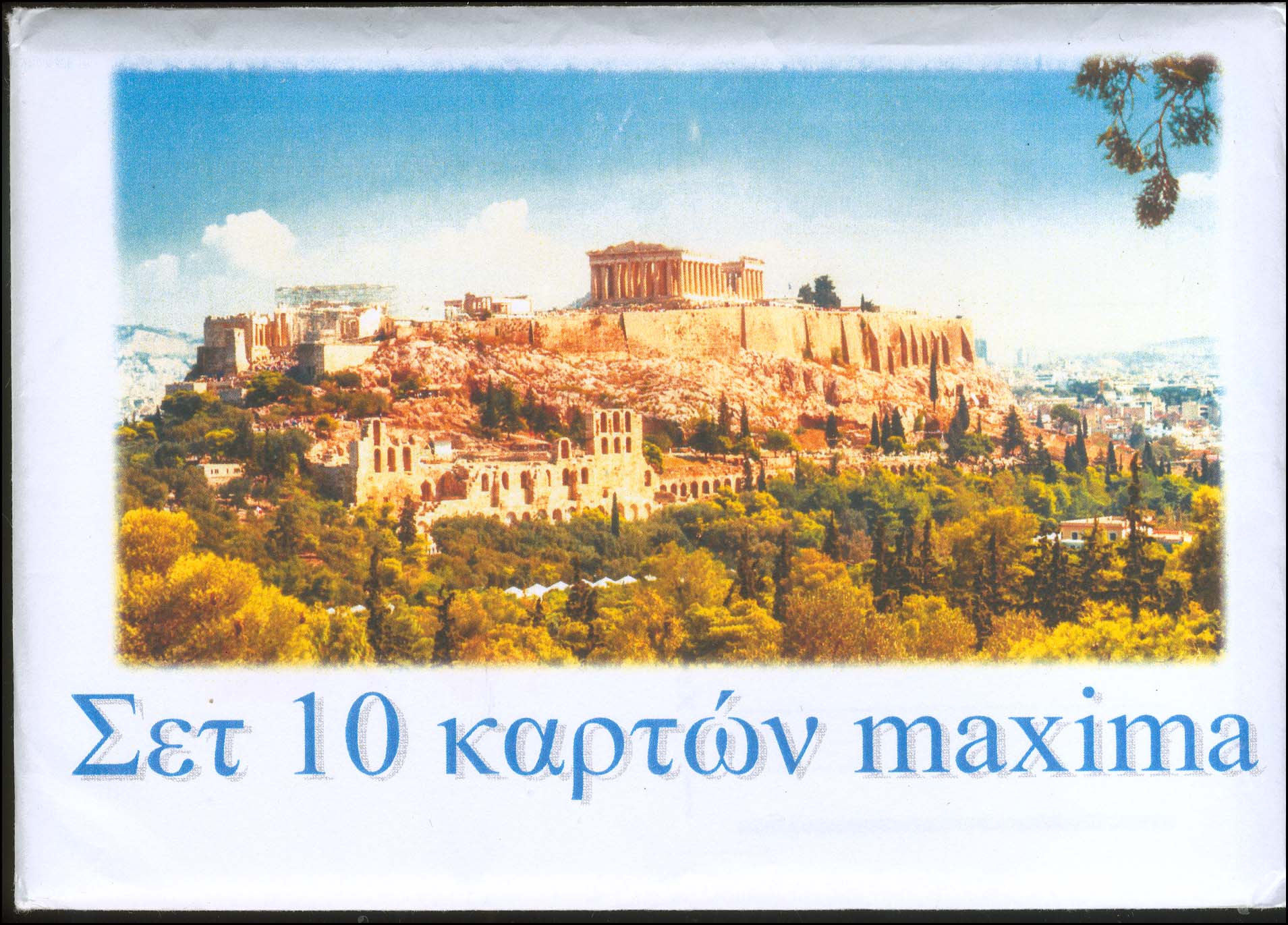 Lot 00537