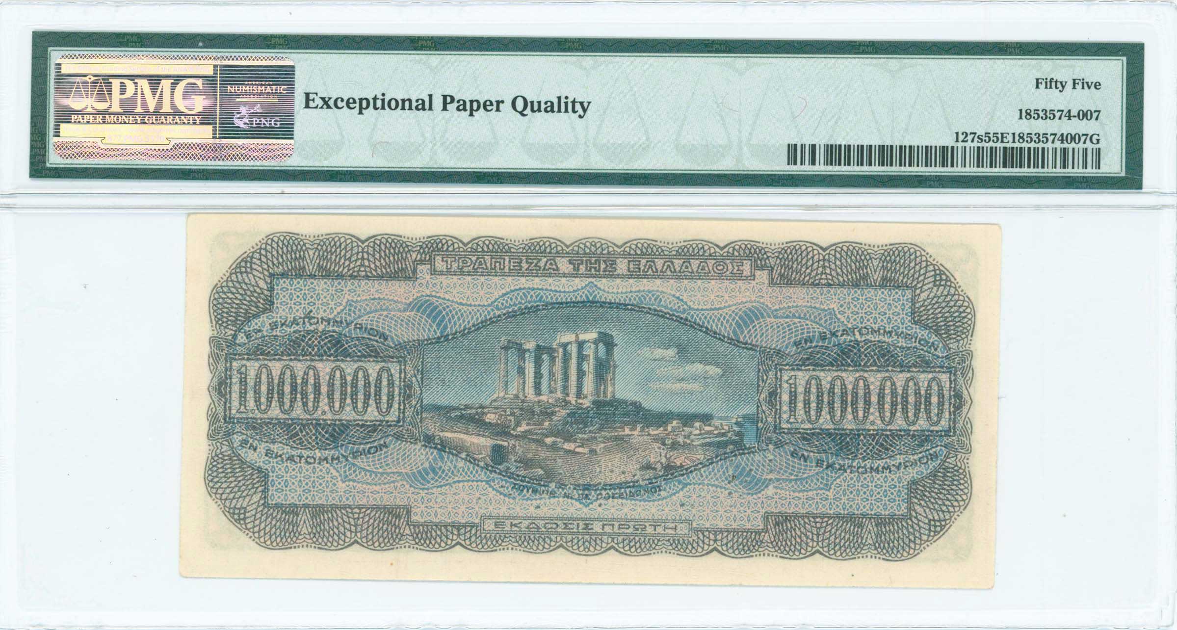Lot 06552