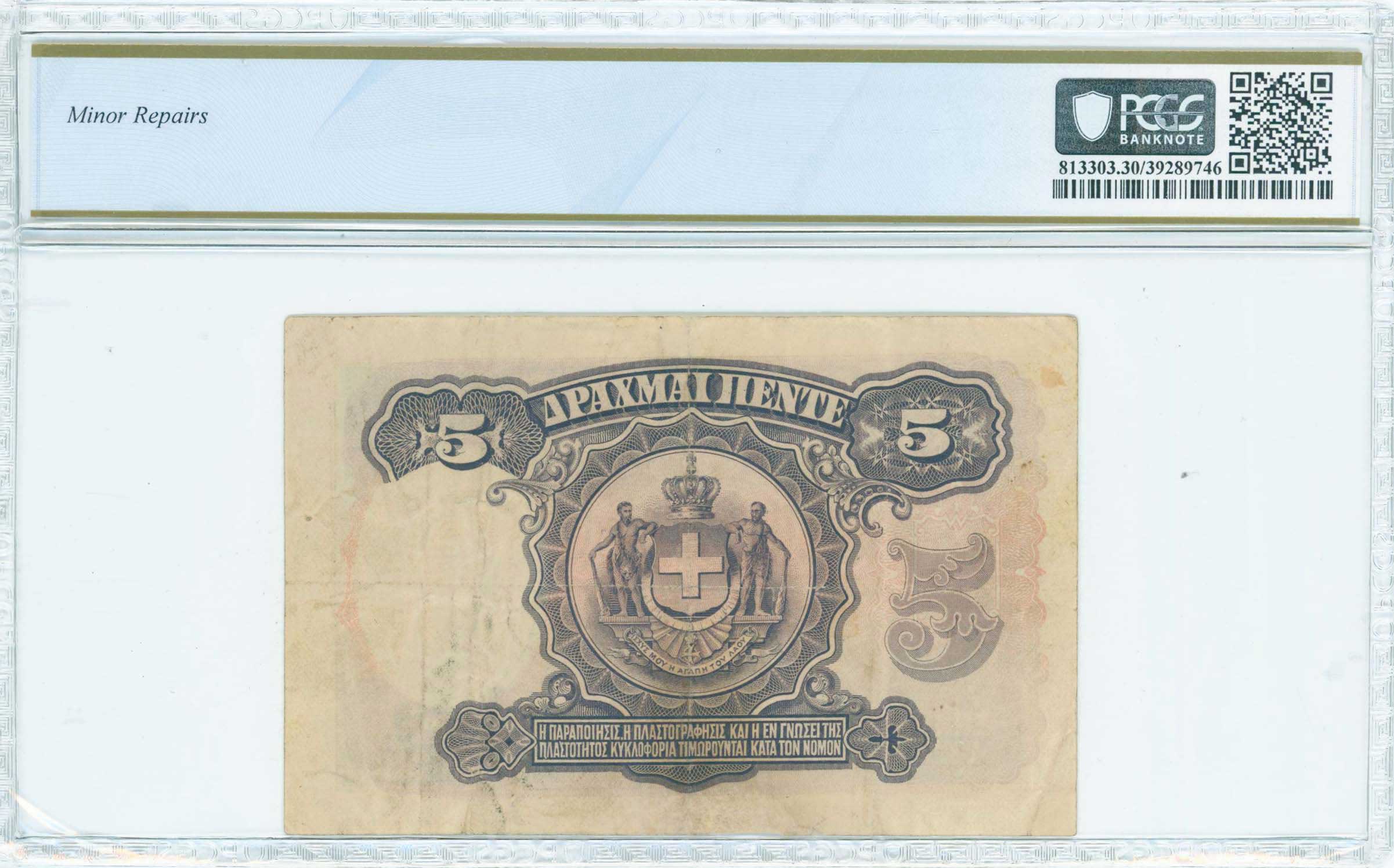 Lot 06664