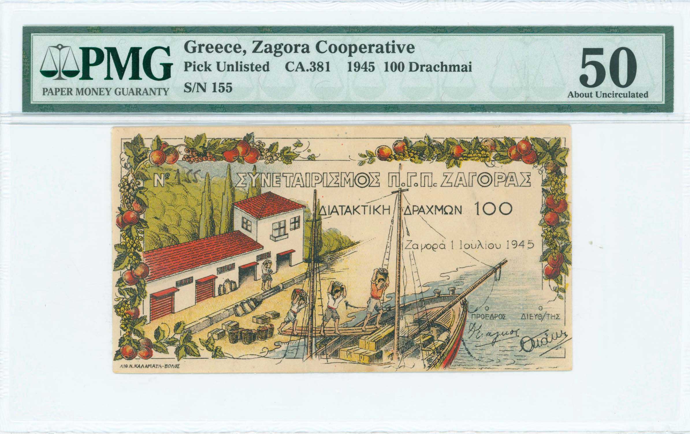 Lot 06711