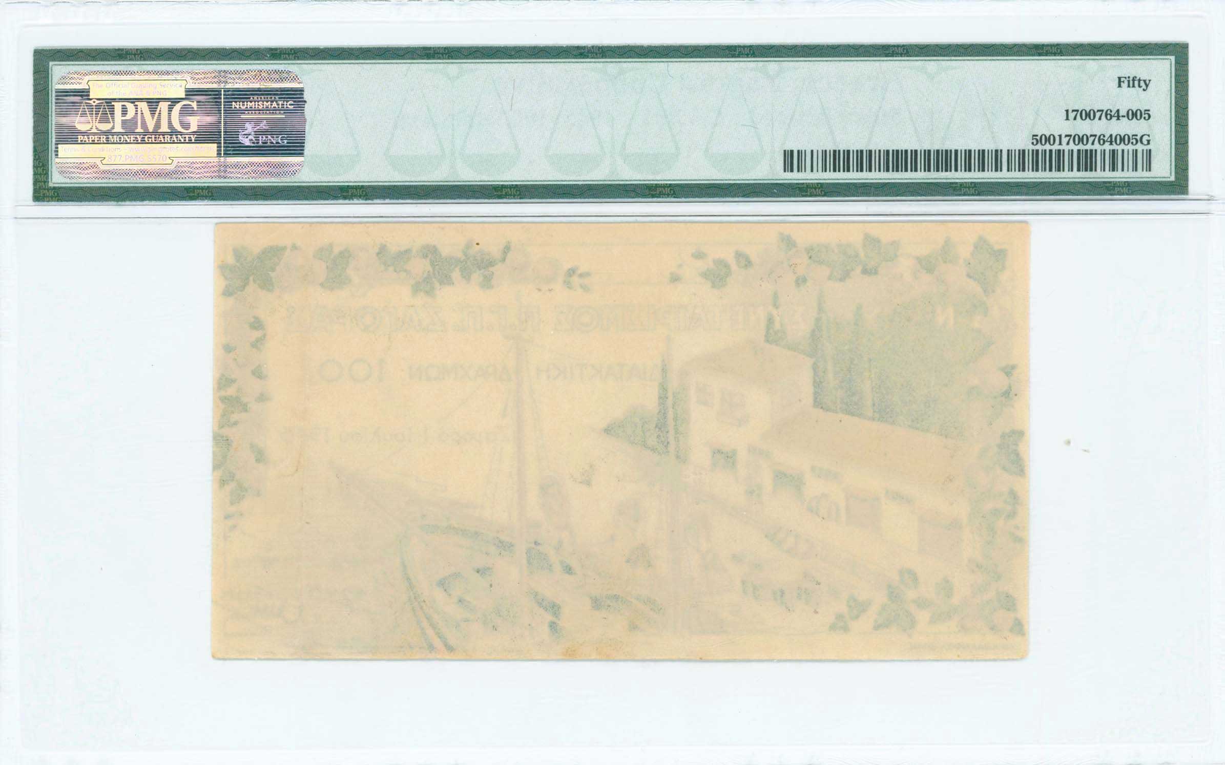 Lot 06711