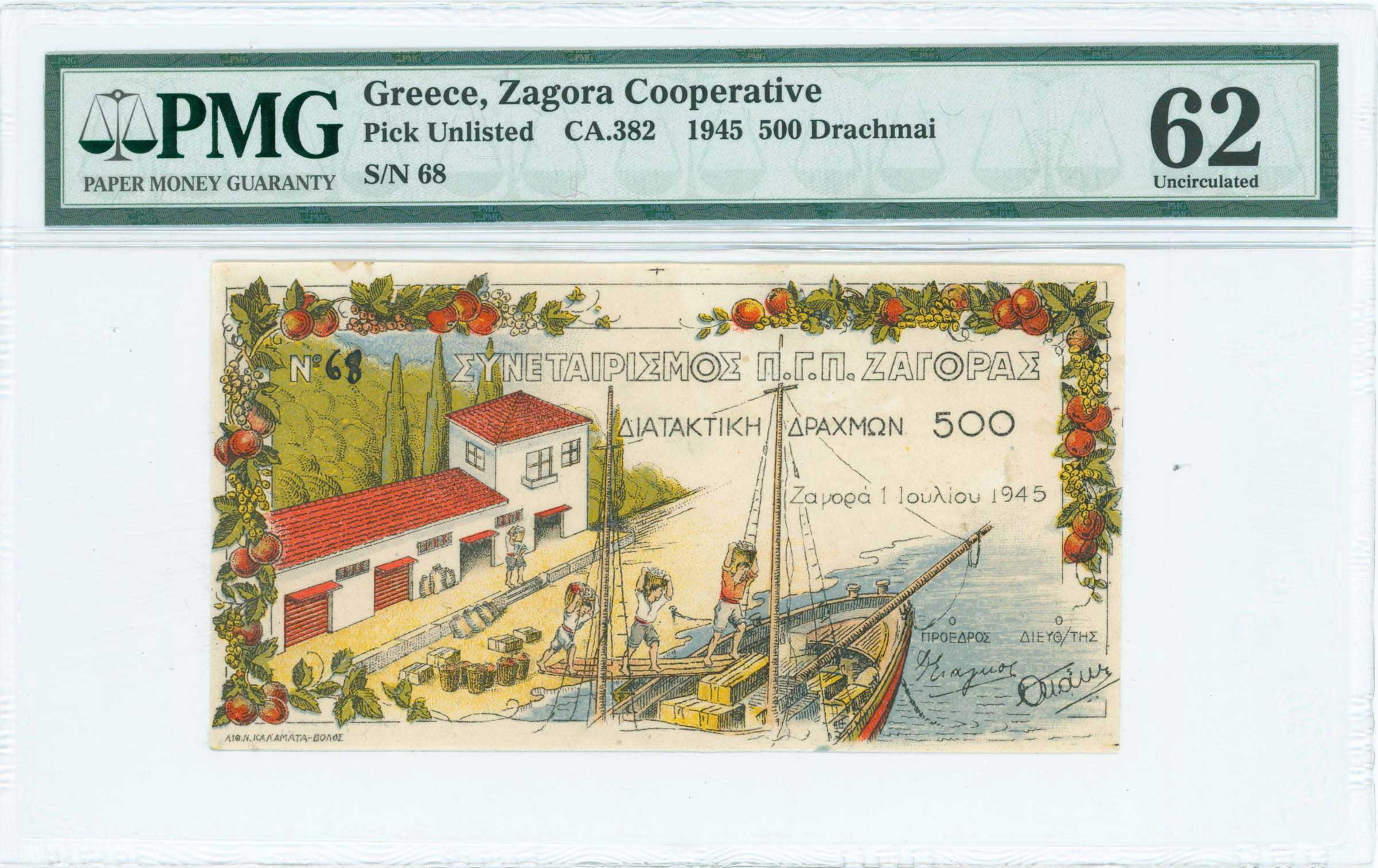 Lot 06712