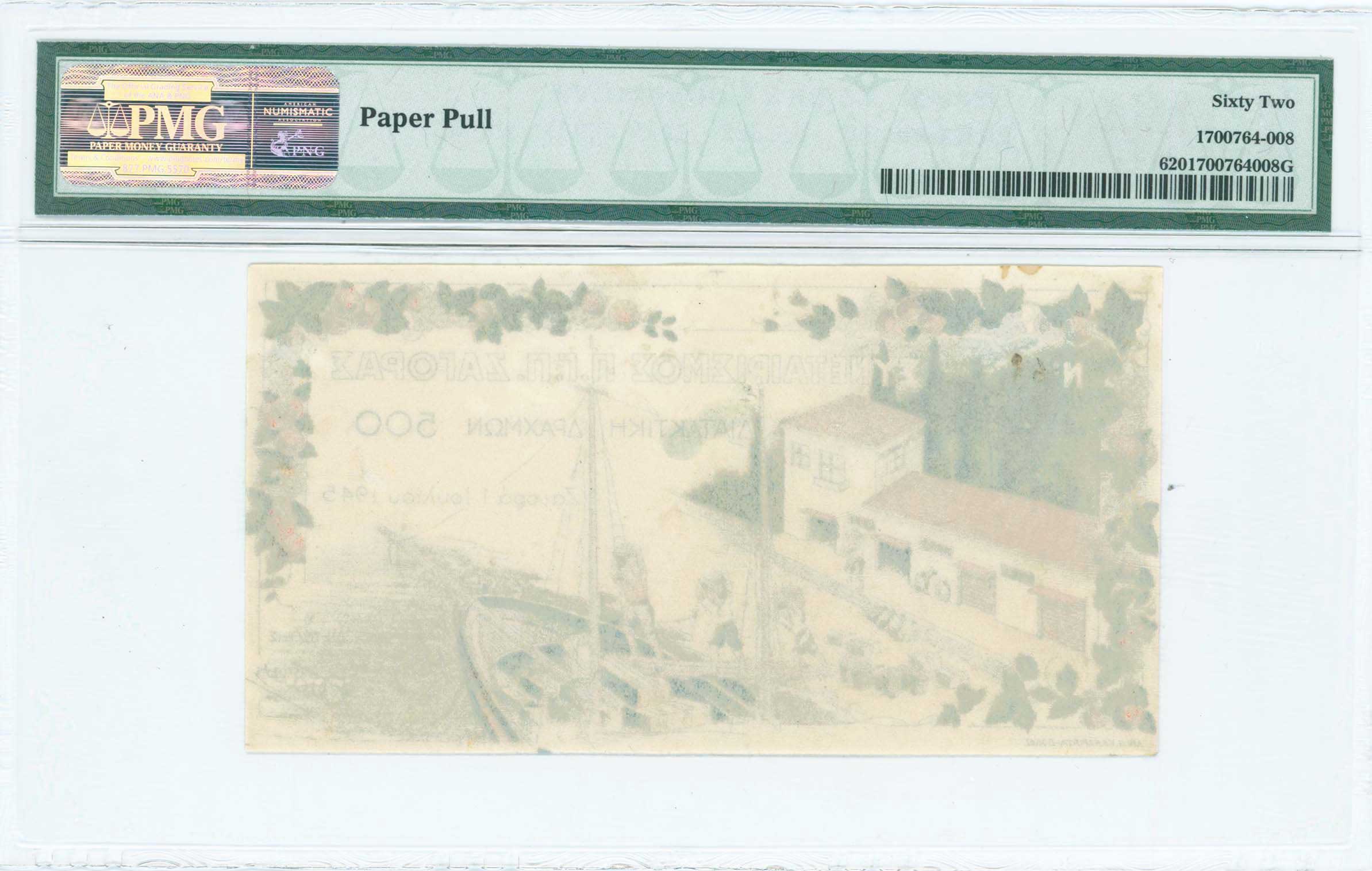 Lot 06712