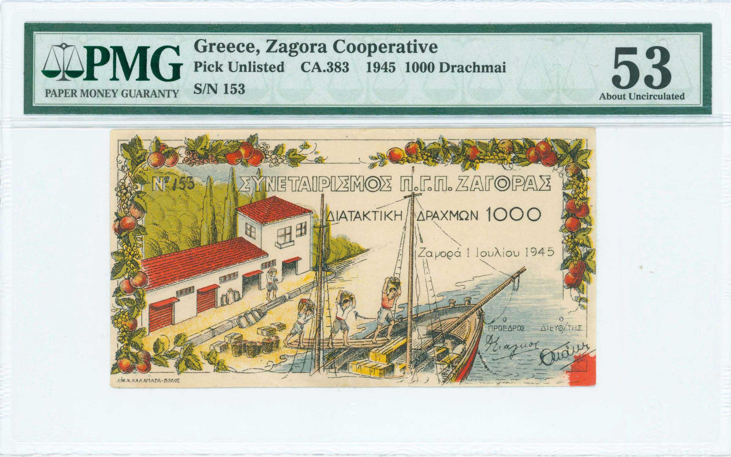Lot 06713