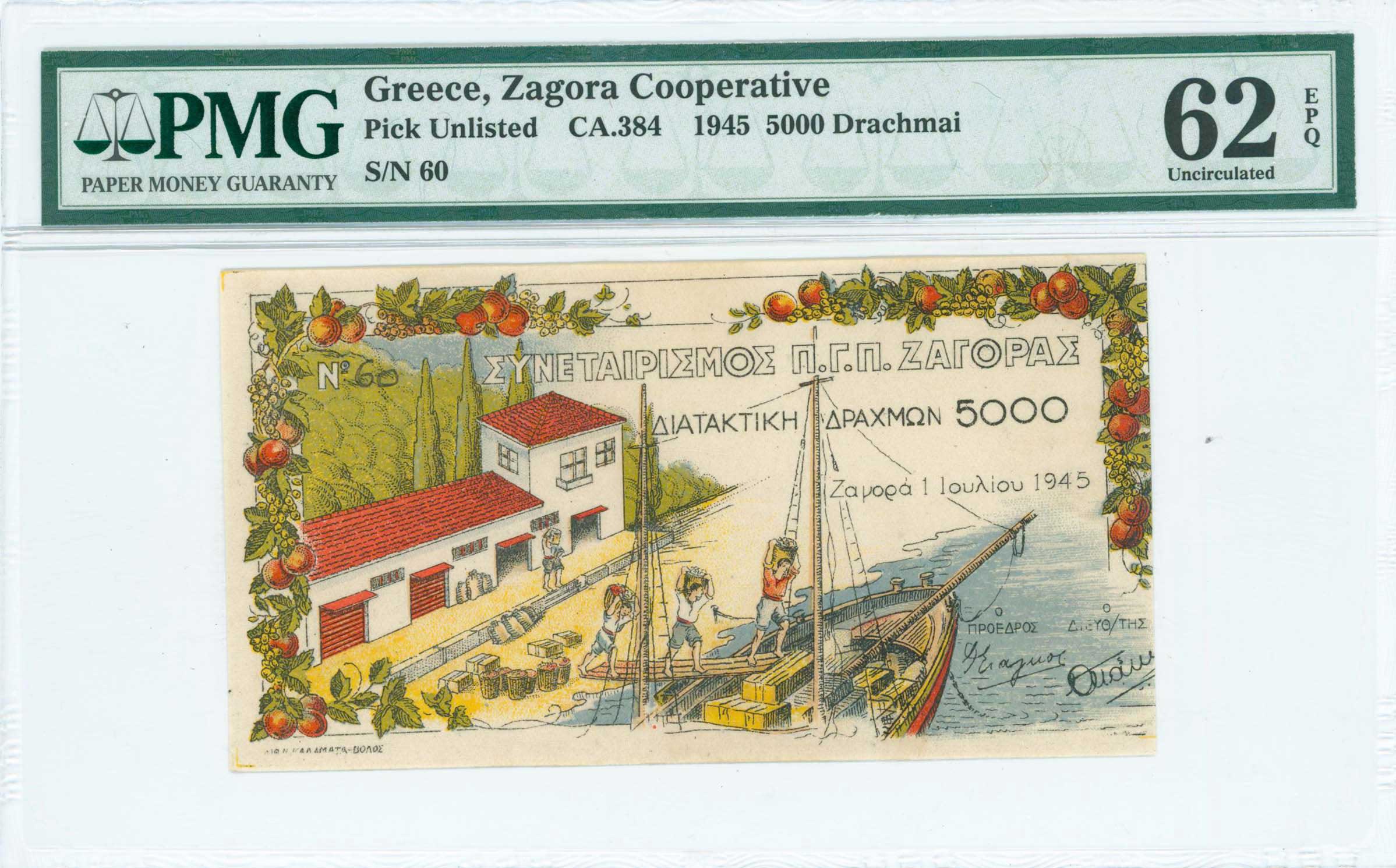 Lot 06714