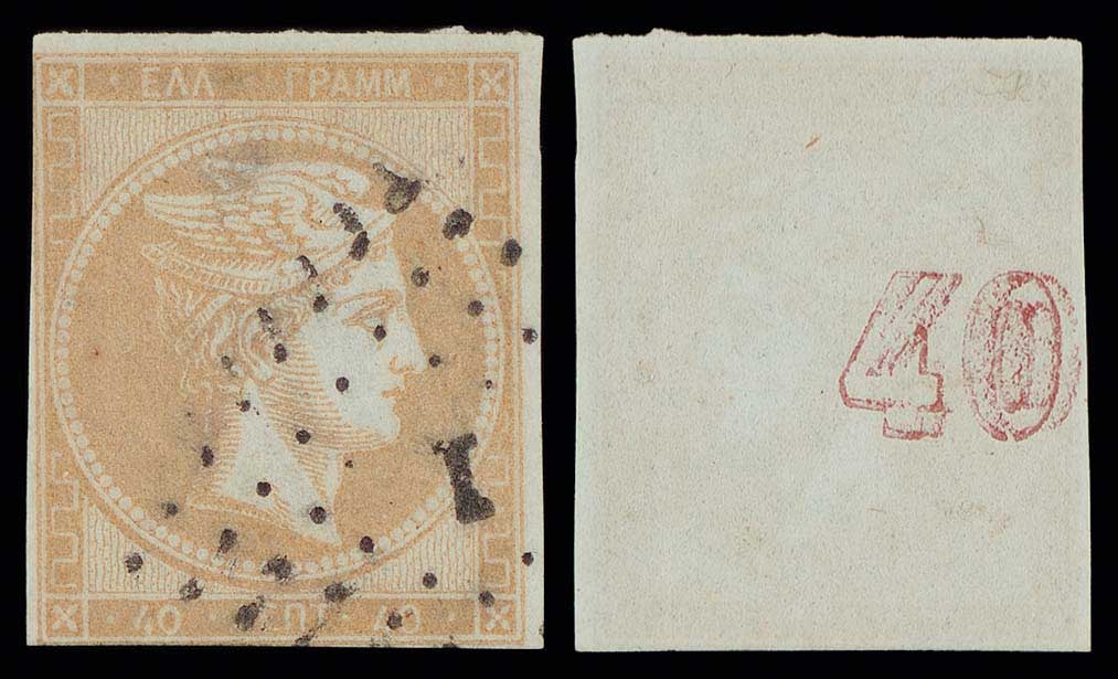 Lot 00197