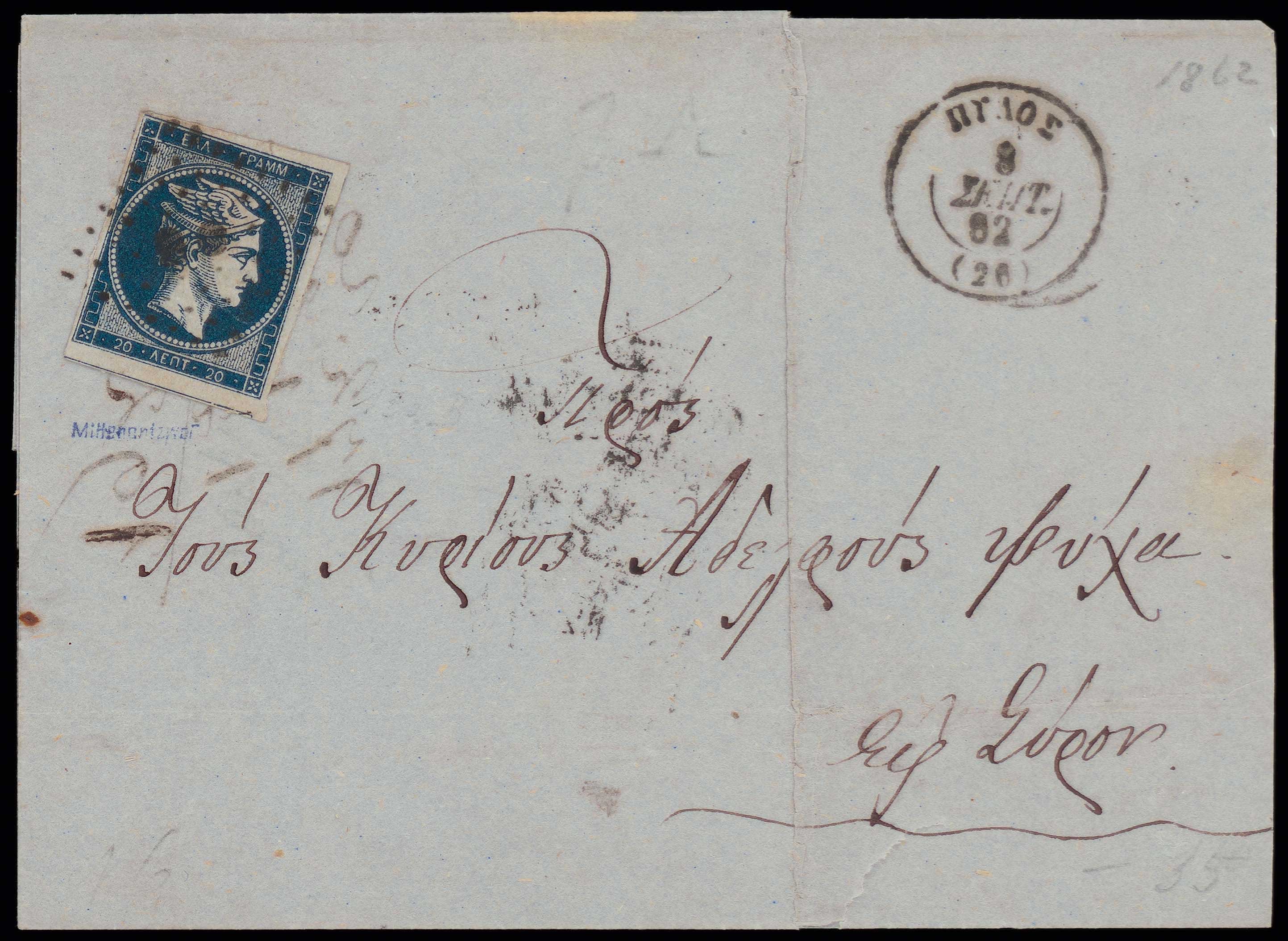 Lot 00071