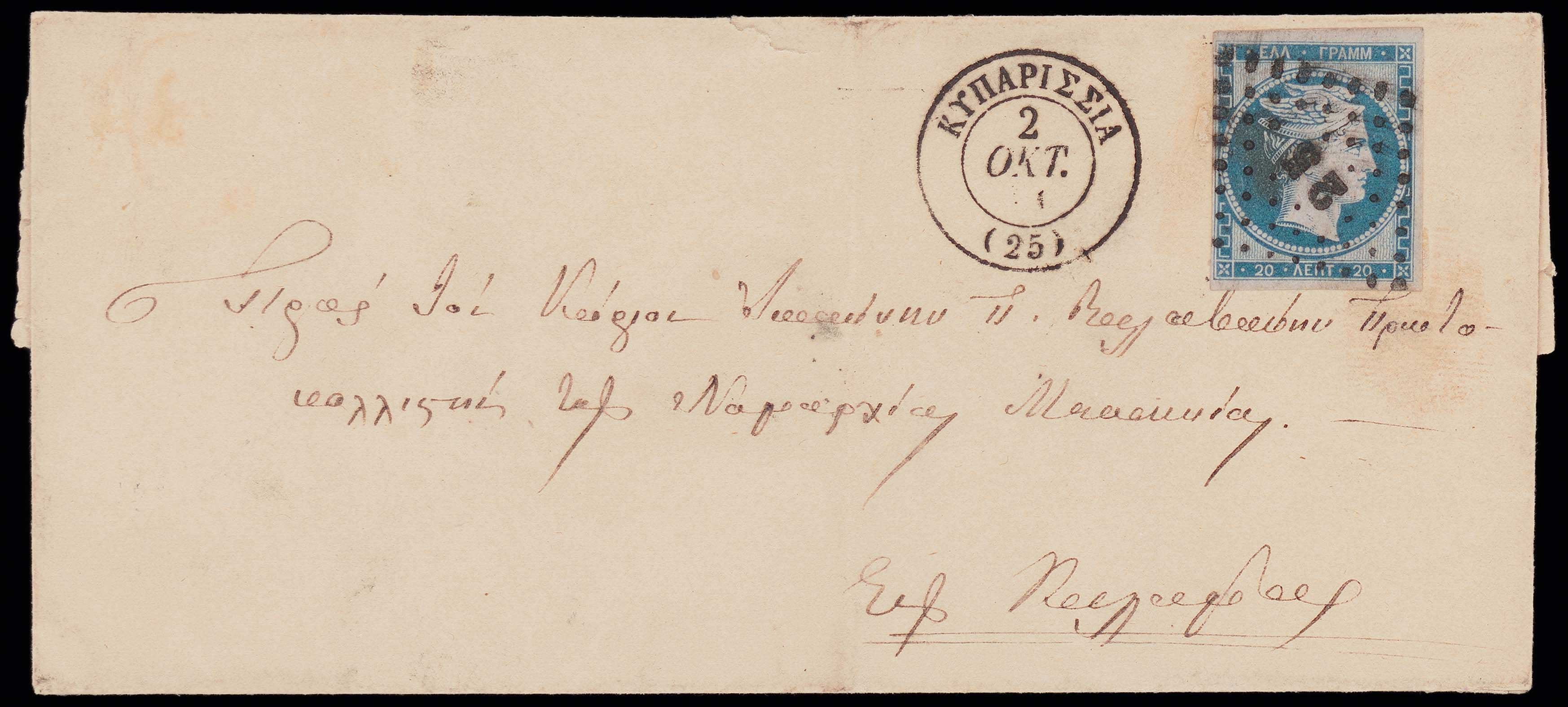 Lot 00032