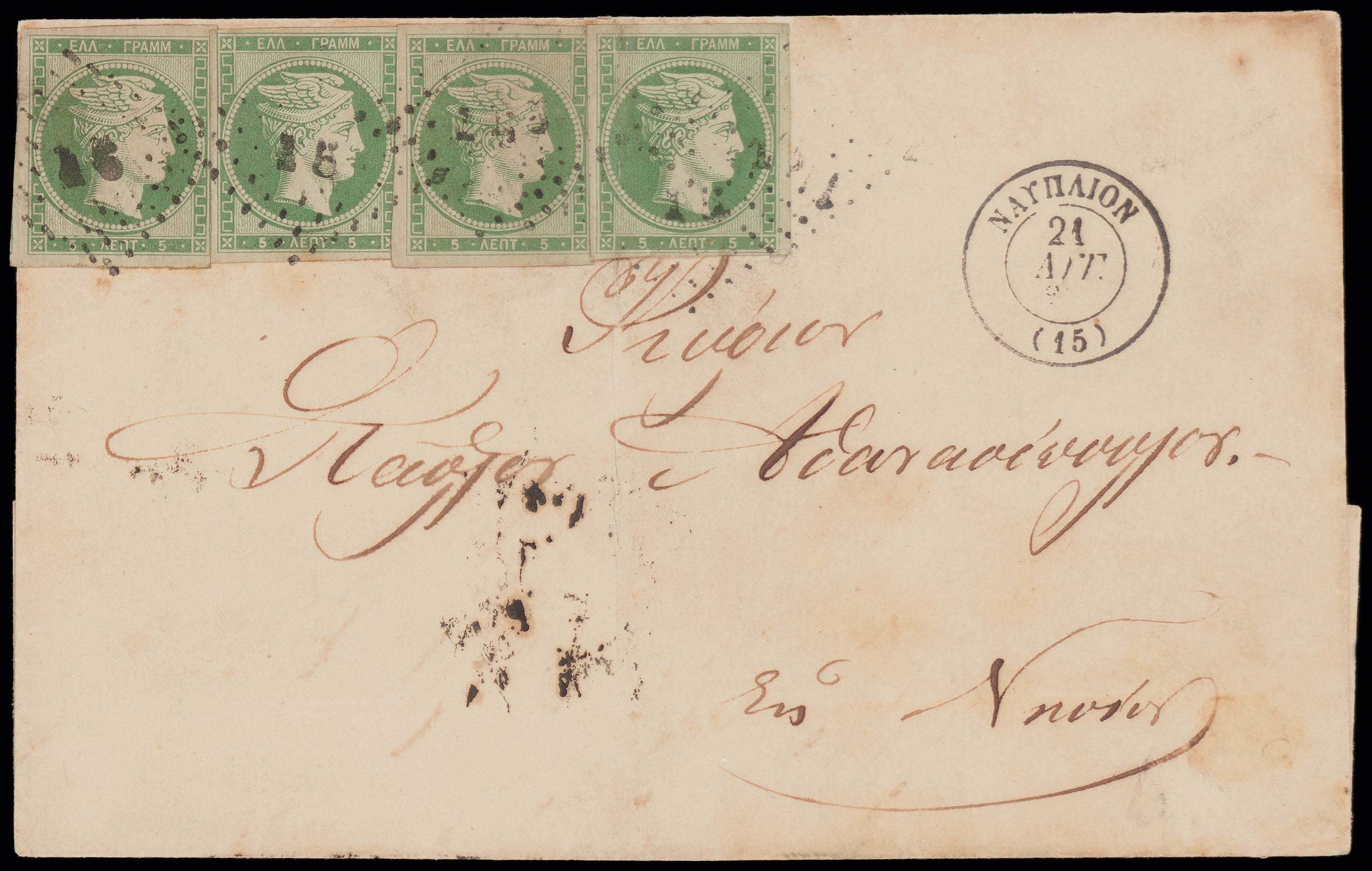 Lot 00023