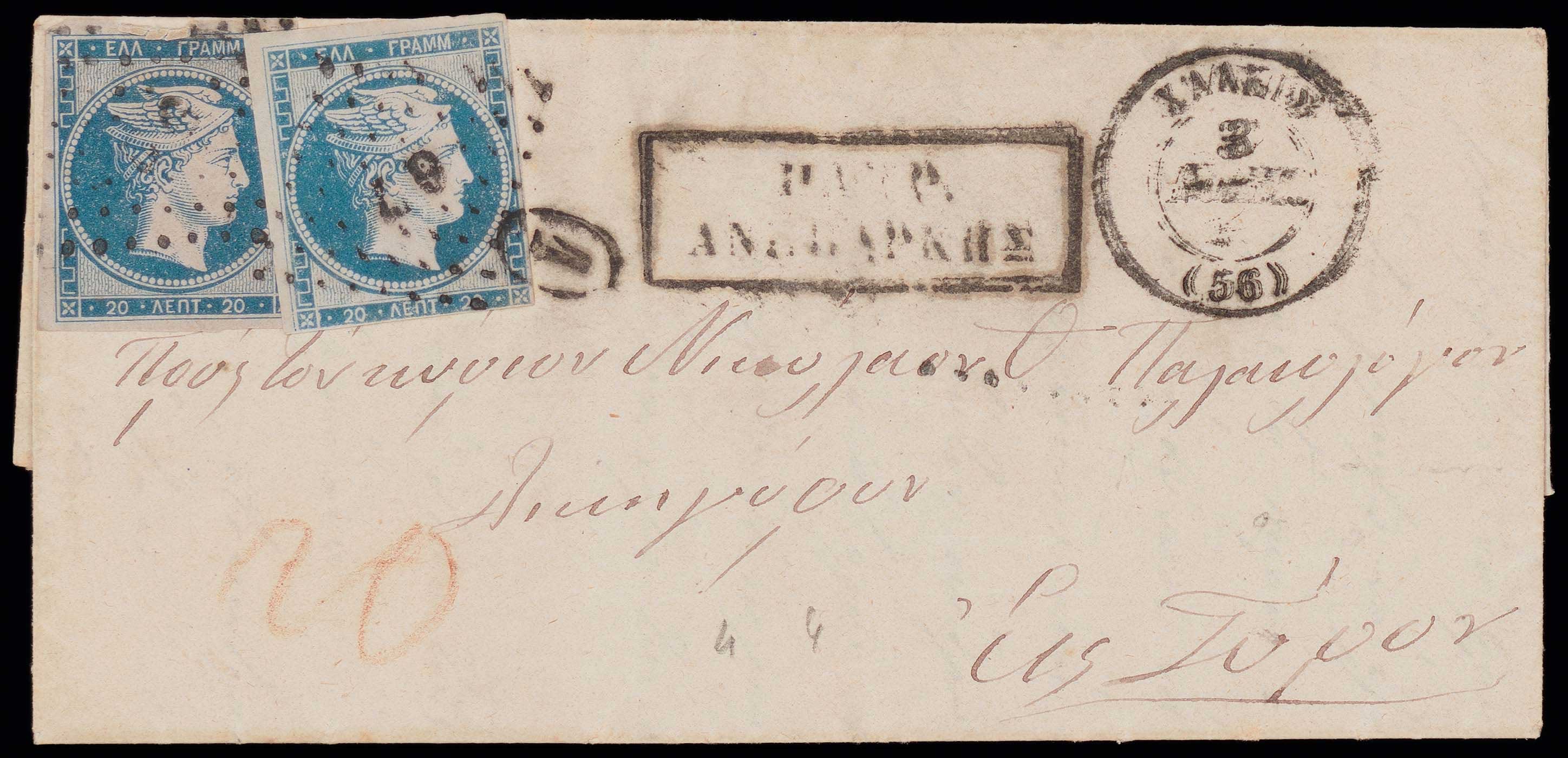 Lot 00034