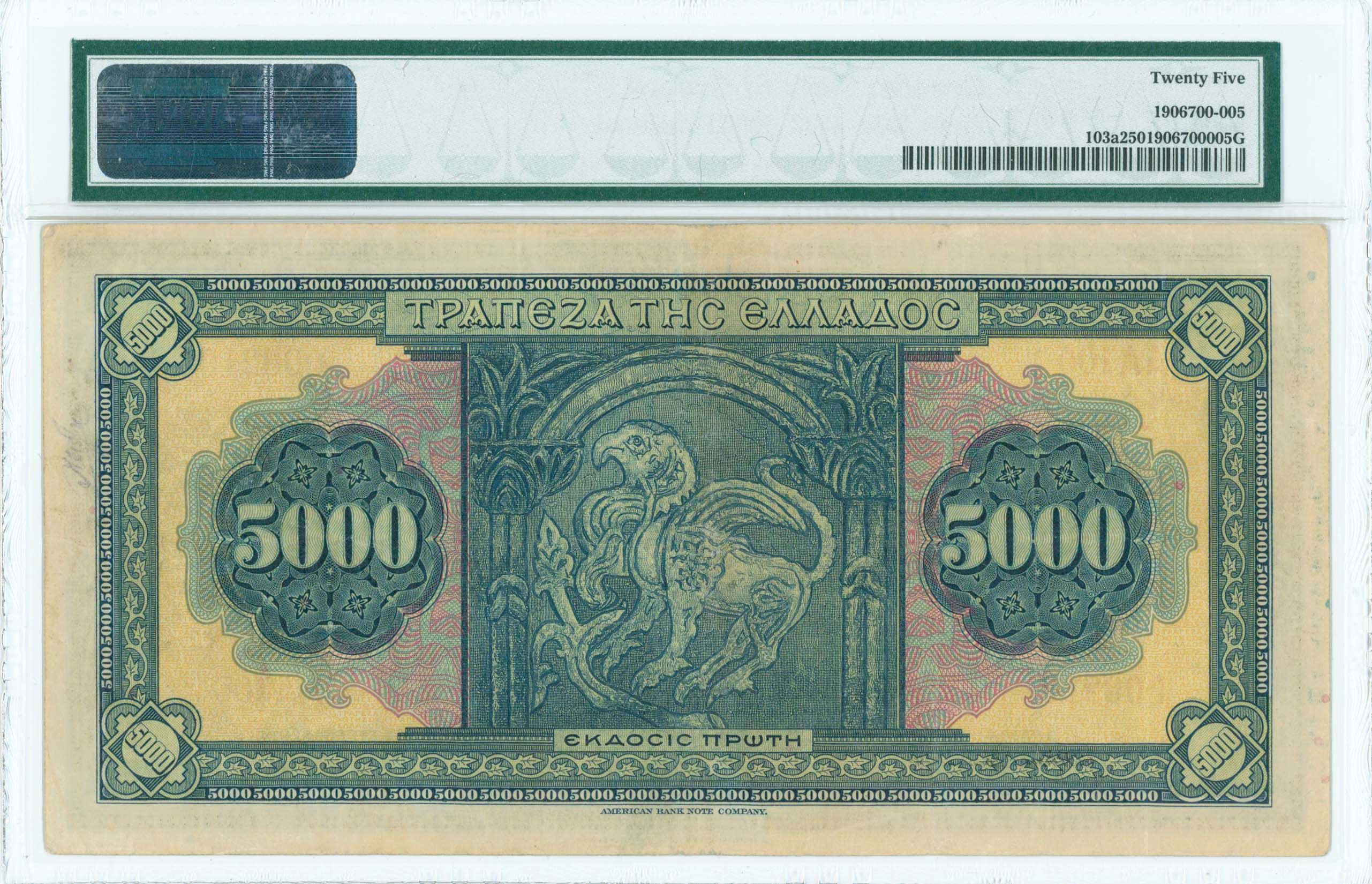 Lot 06491