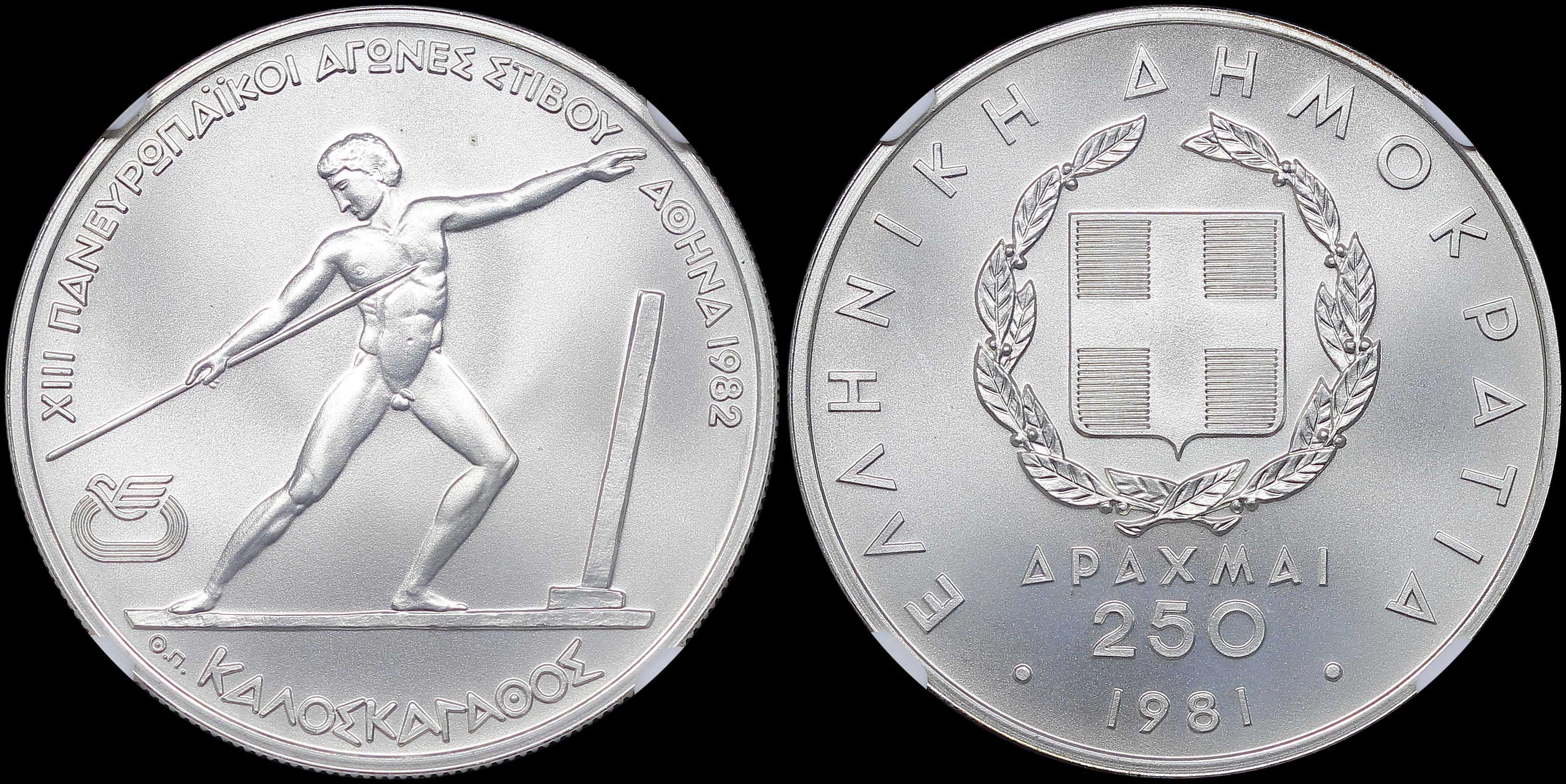 Lot 06233