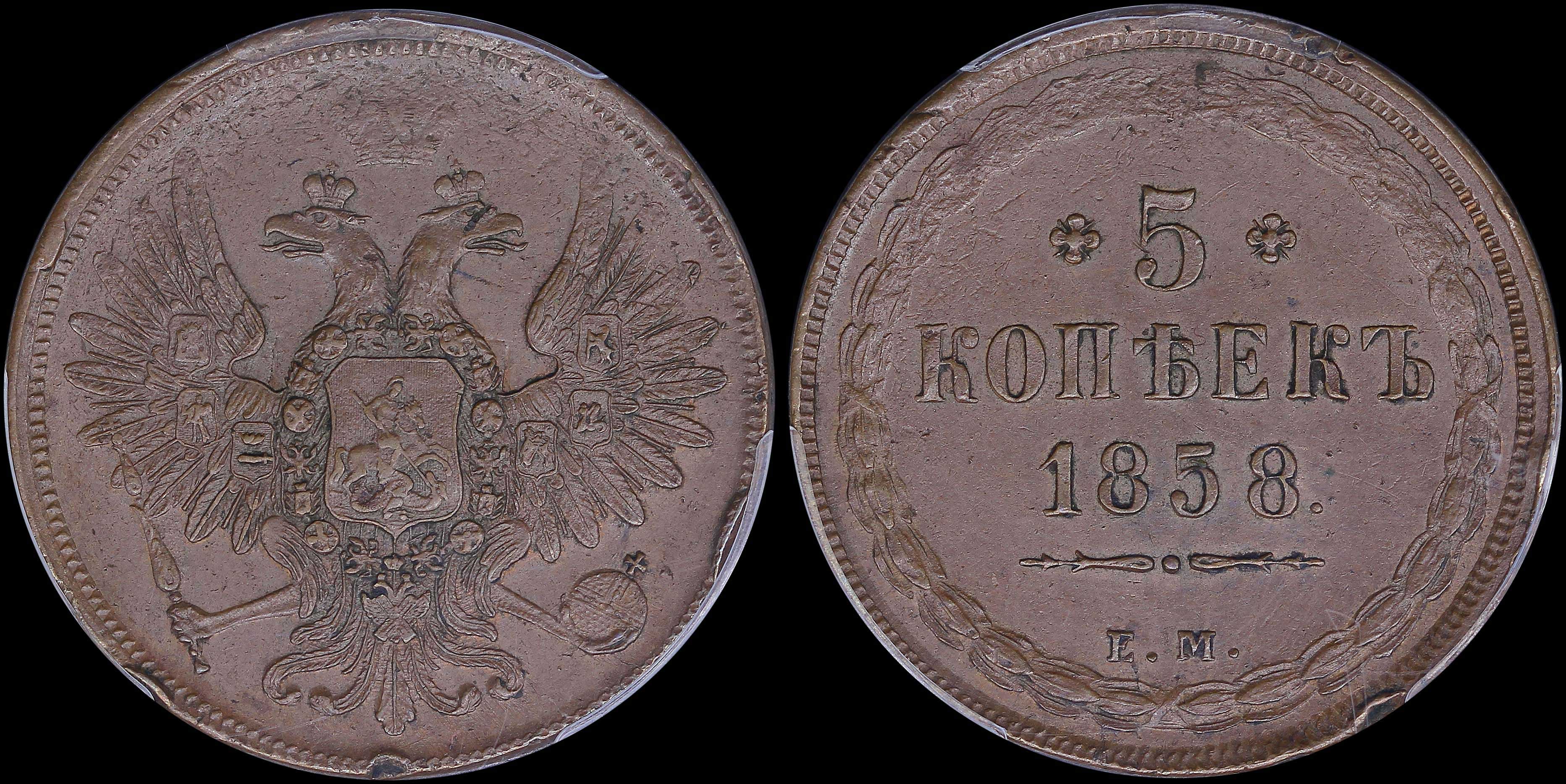 Lot 06934