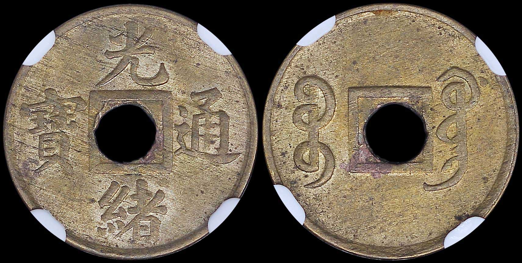 Lot 06965