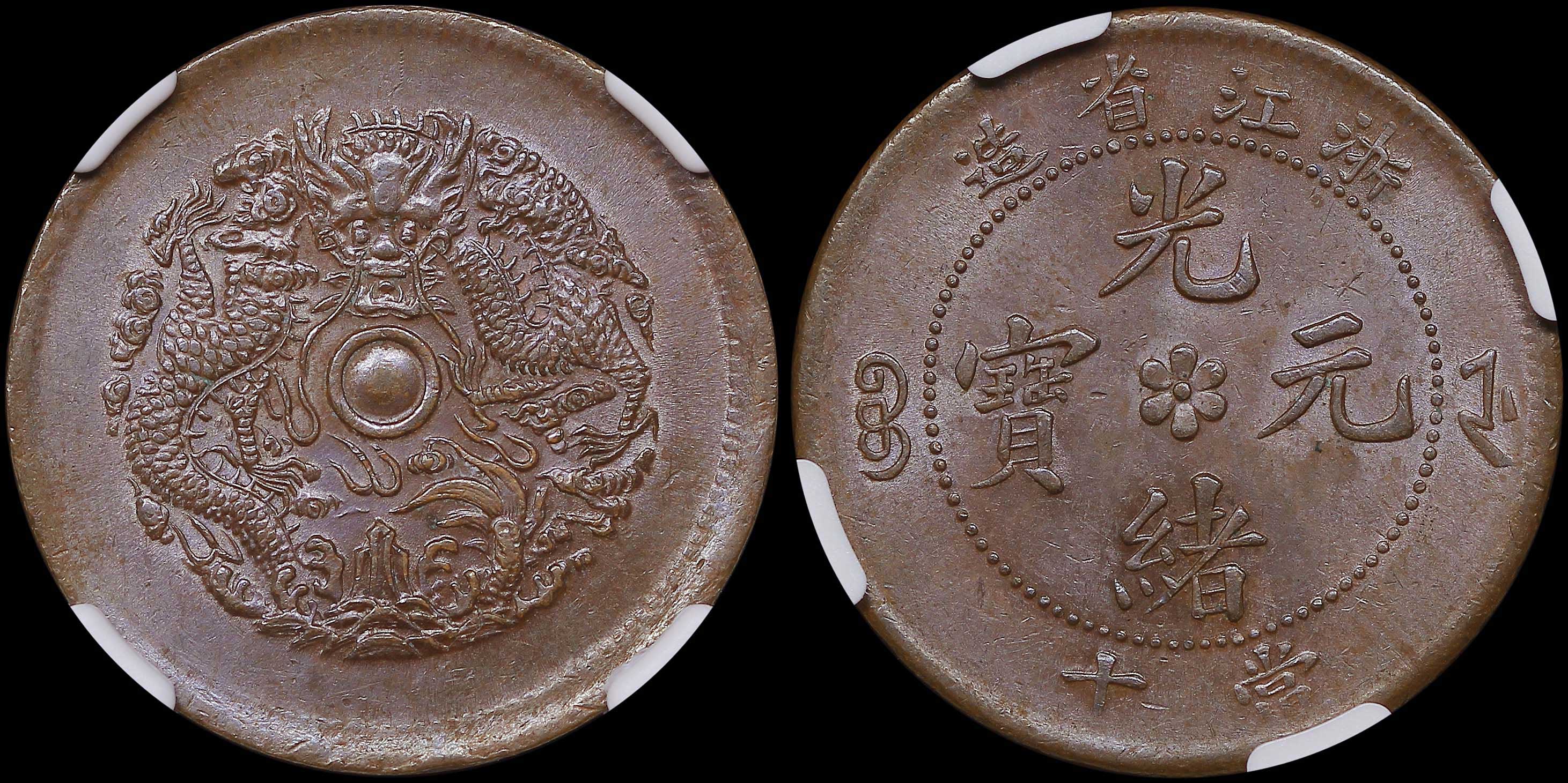 Lot 07310