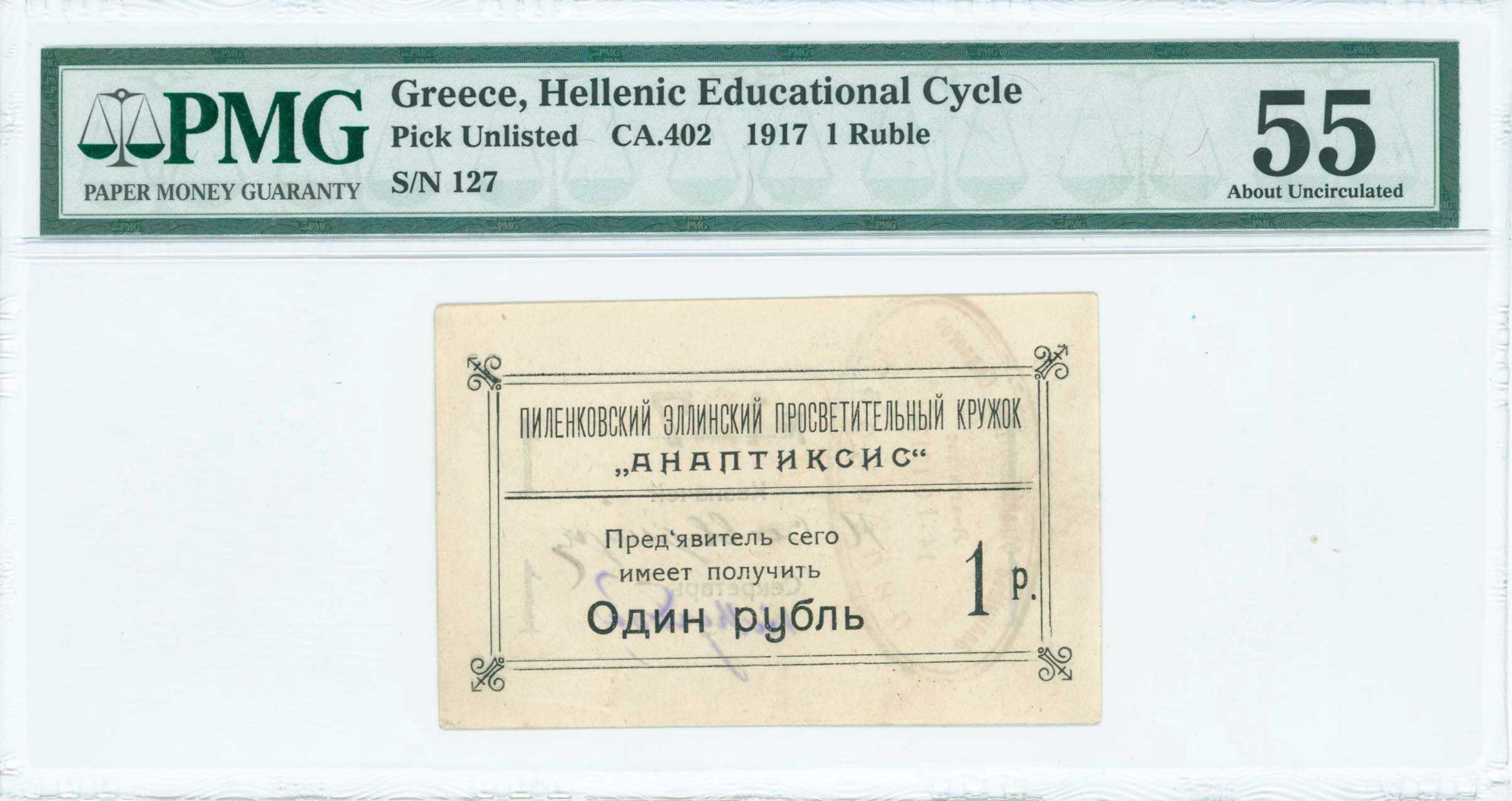 Lot 06741