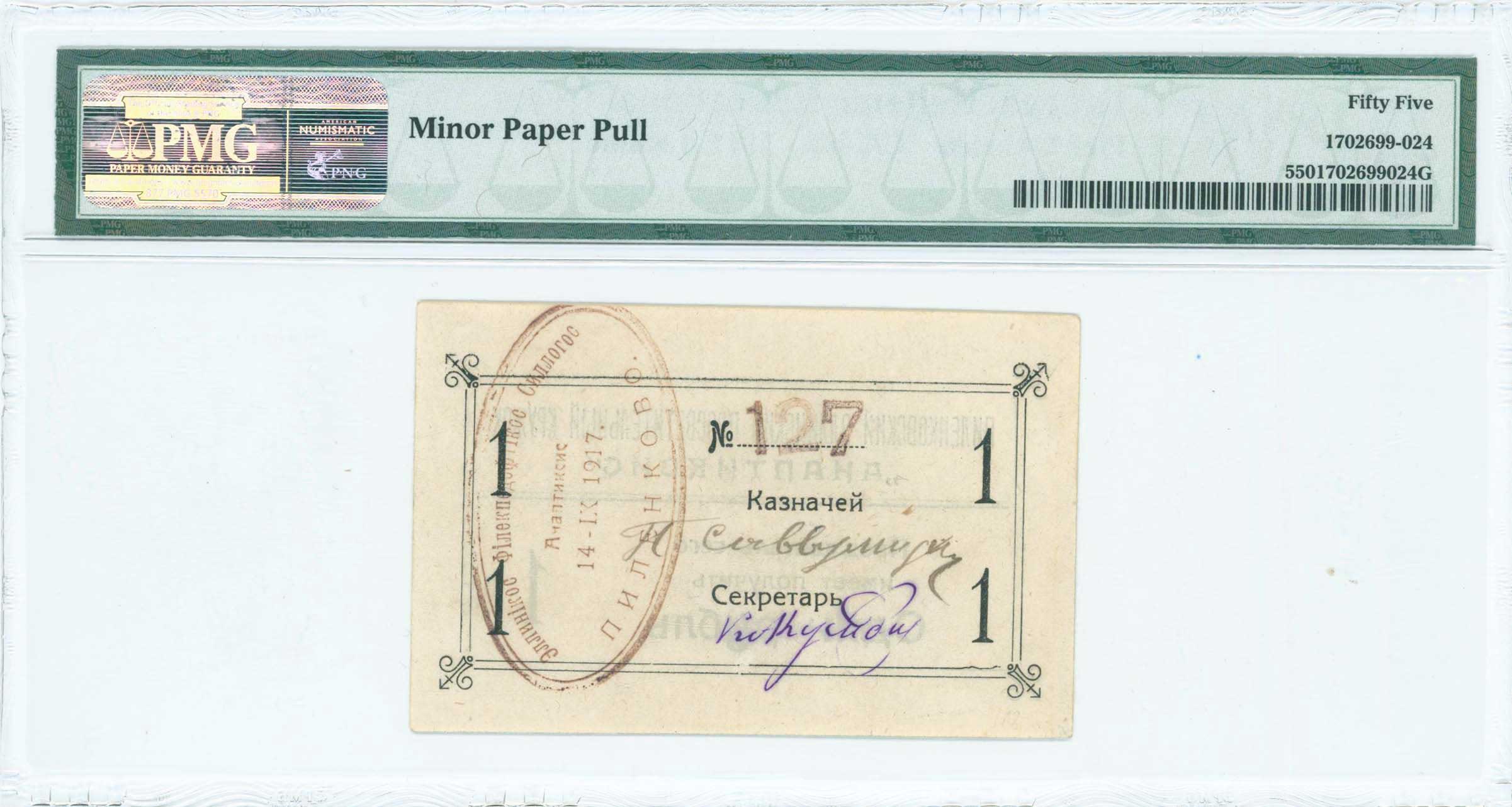Lot 06741