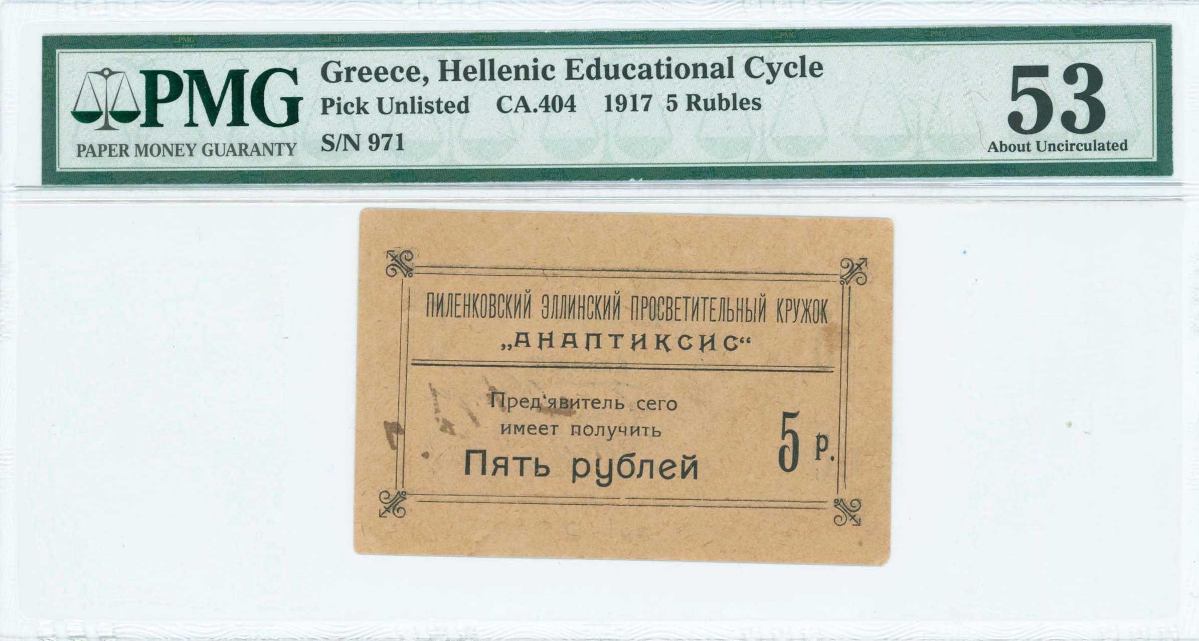 Lot 06743