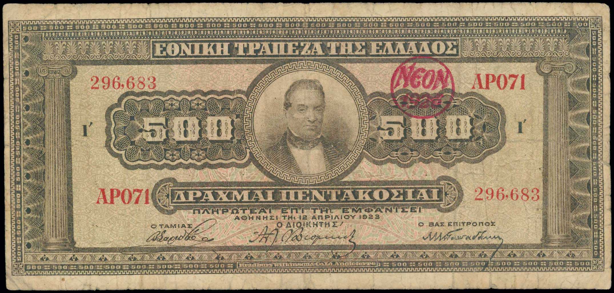 Lot 06446