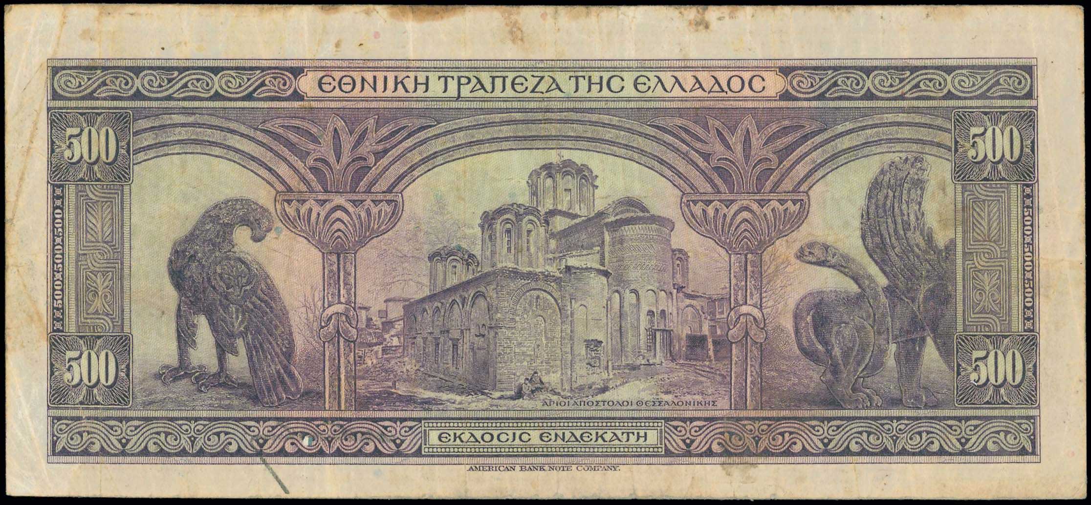 Lot 06450