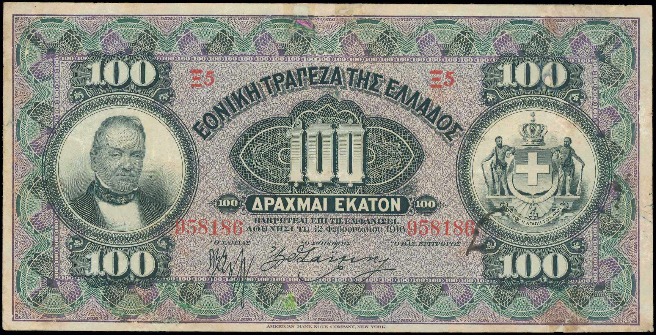 Lot 06426