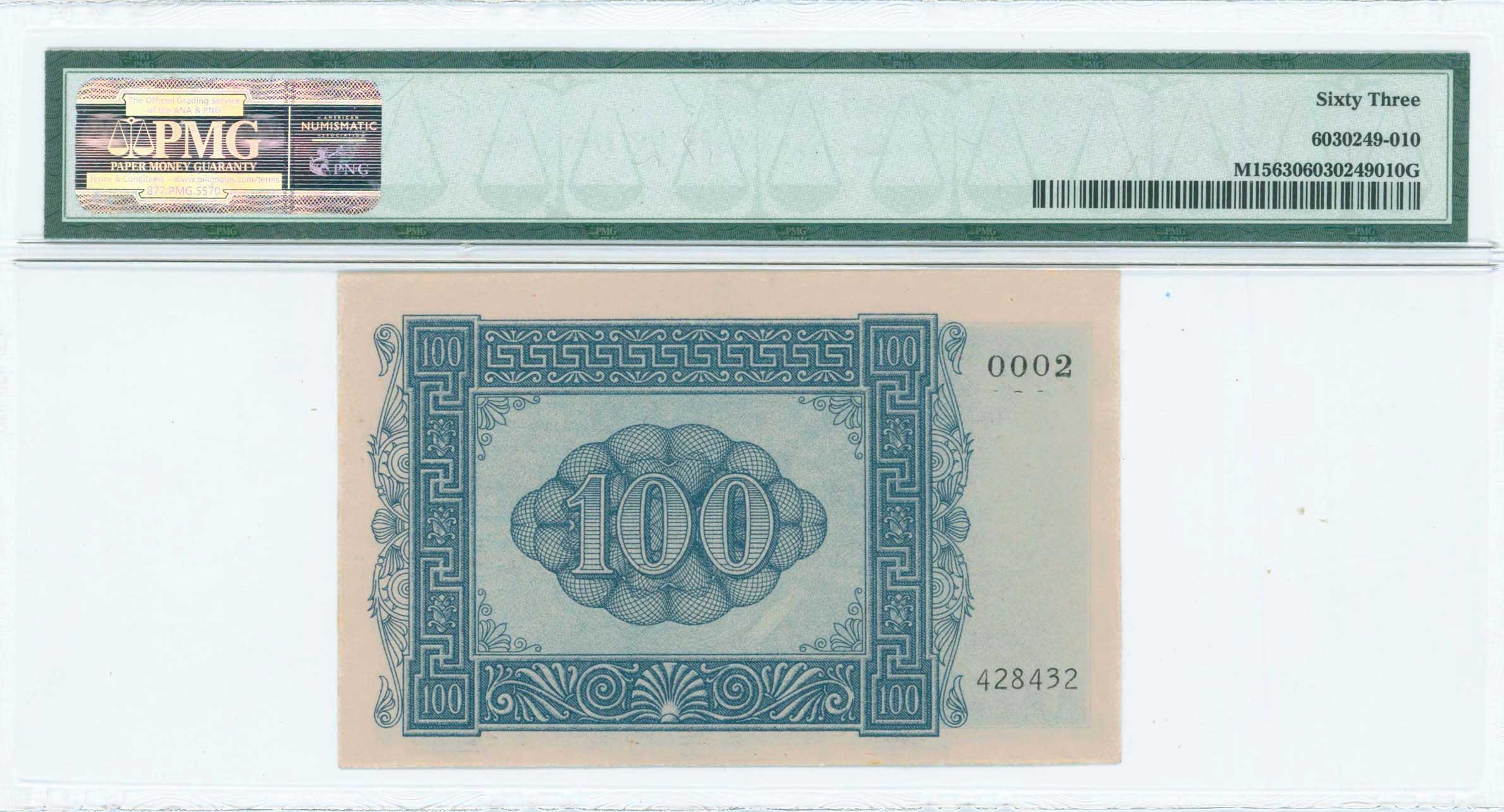 Lot 06730