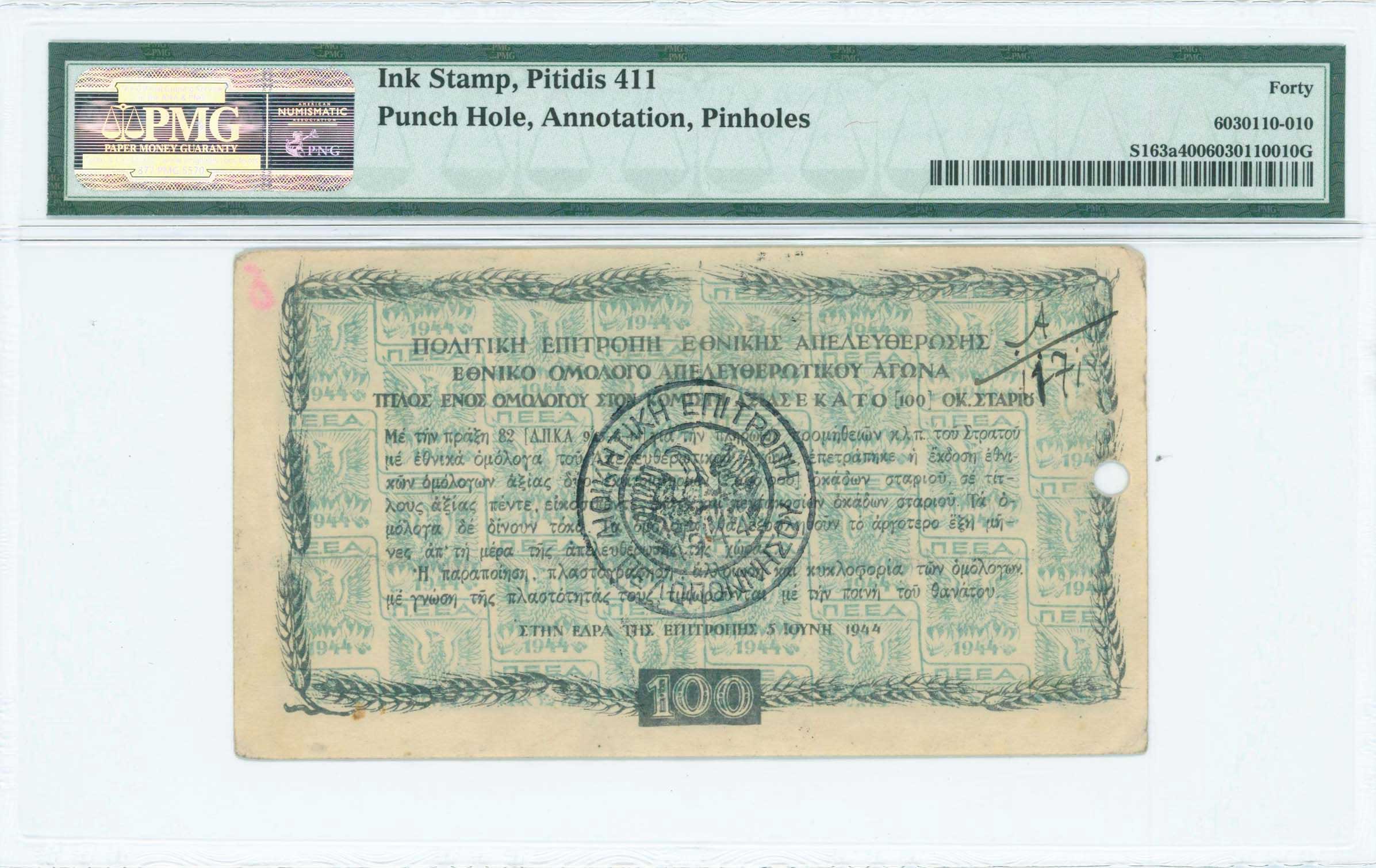 Lot 06709