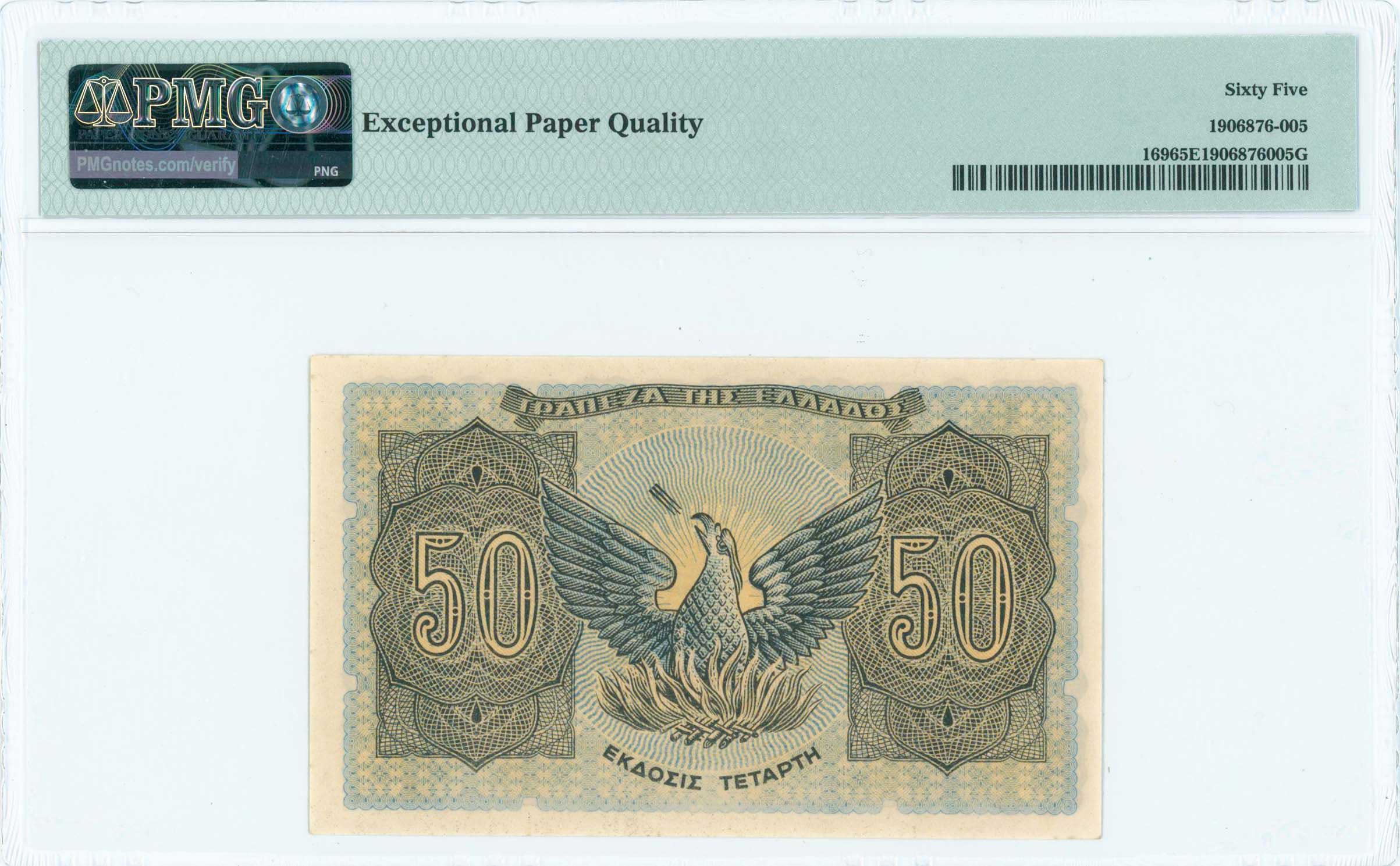 Lot 06568