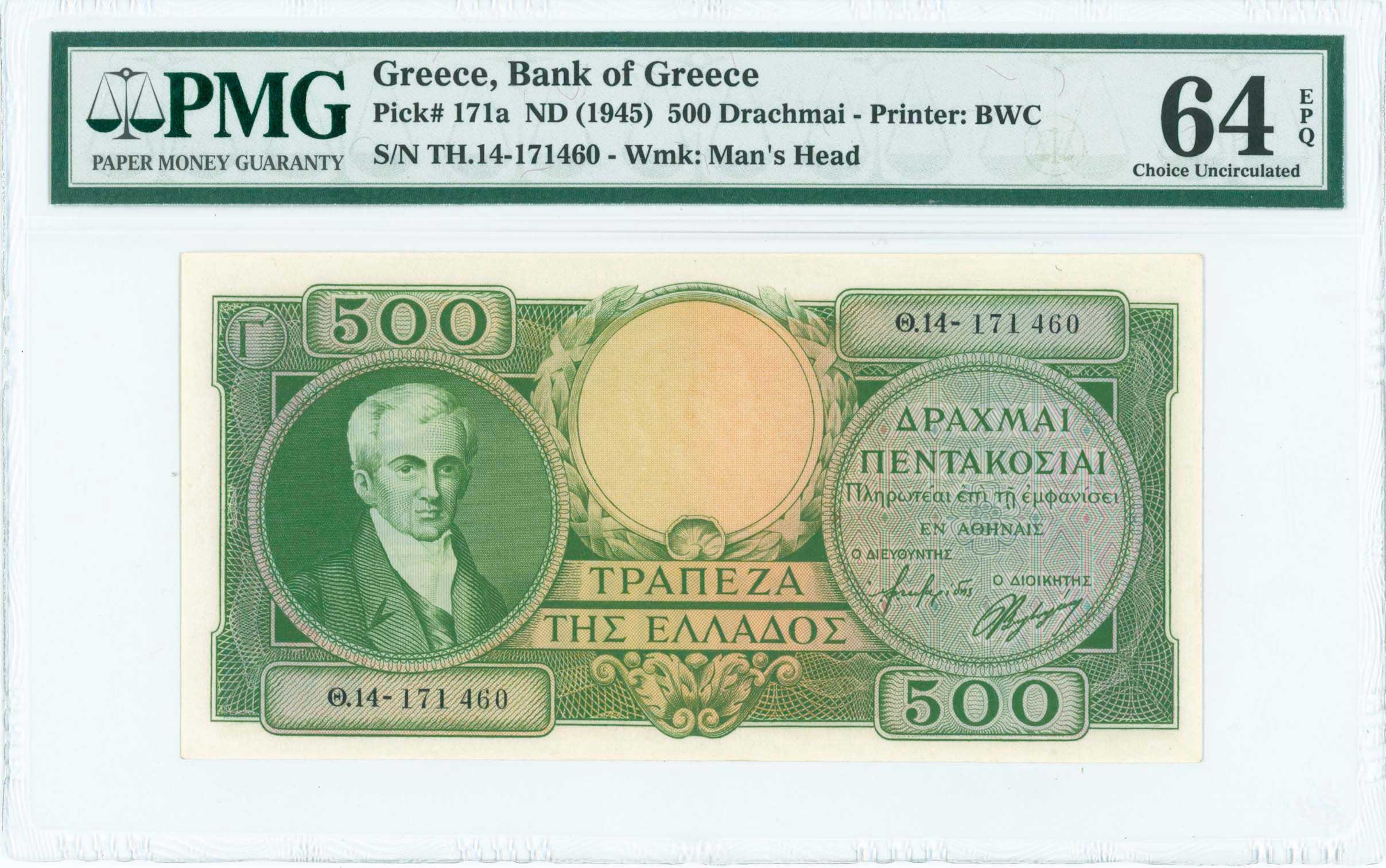 Lot 06574