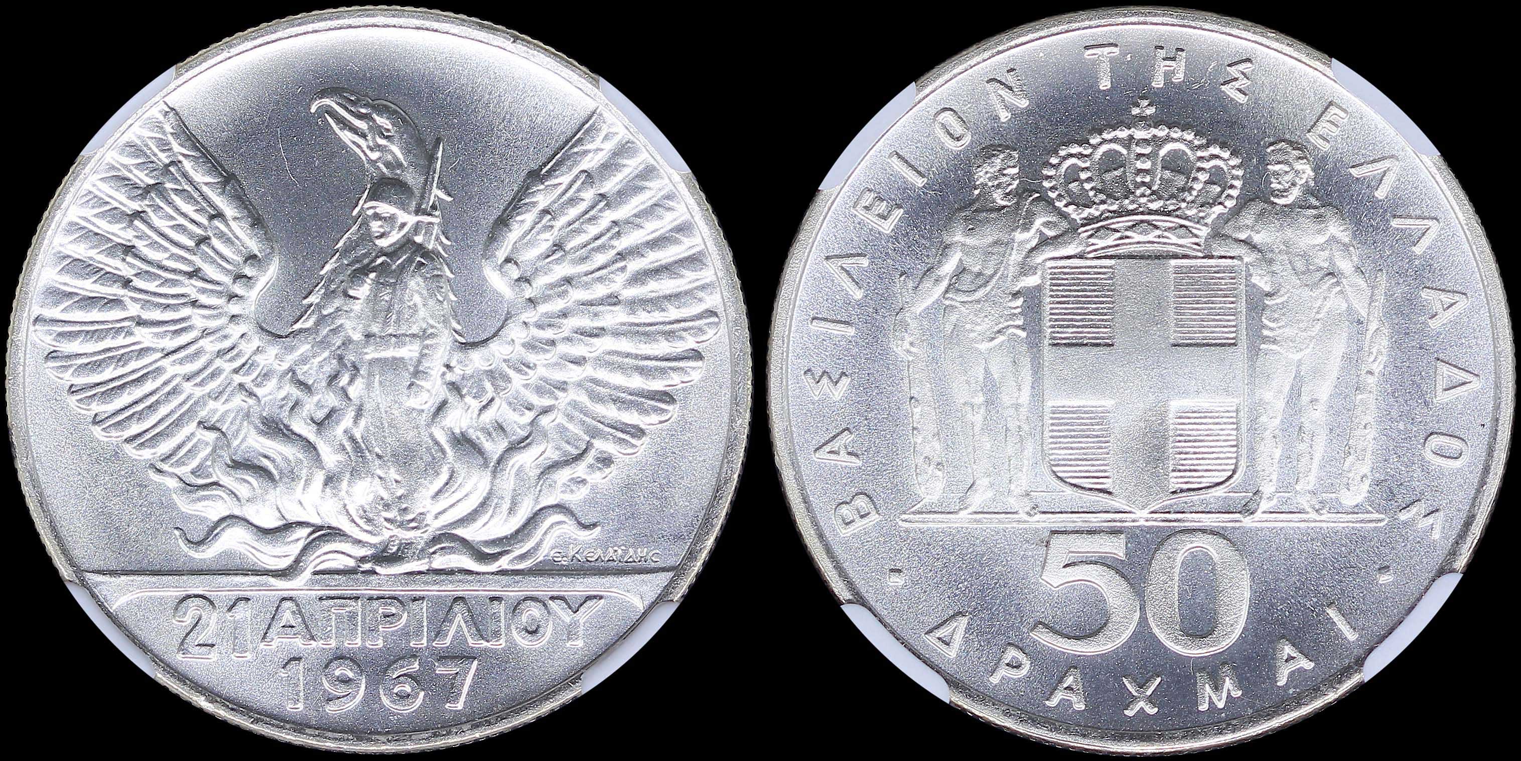 Lot 06172