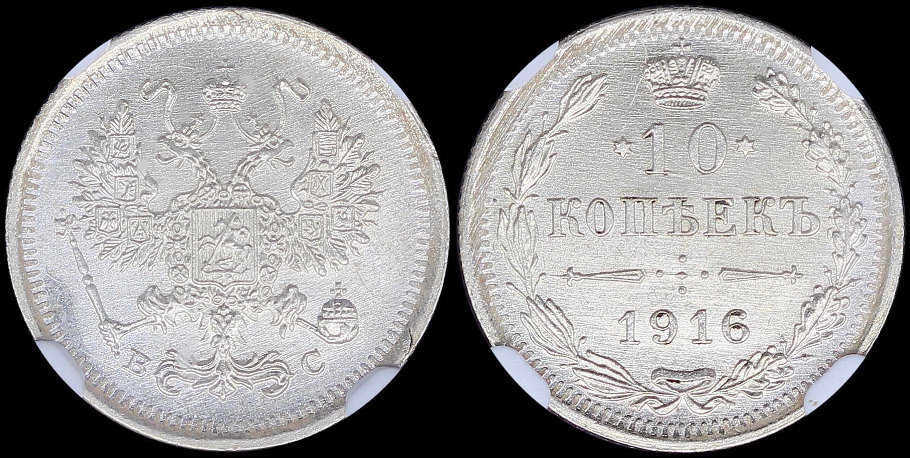 Lot 06939