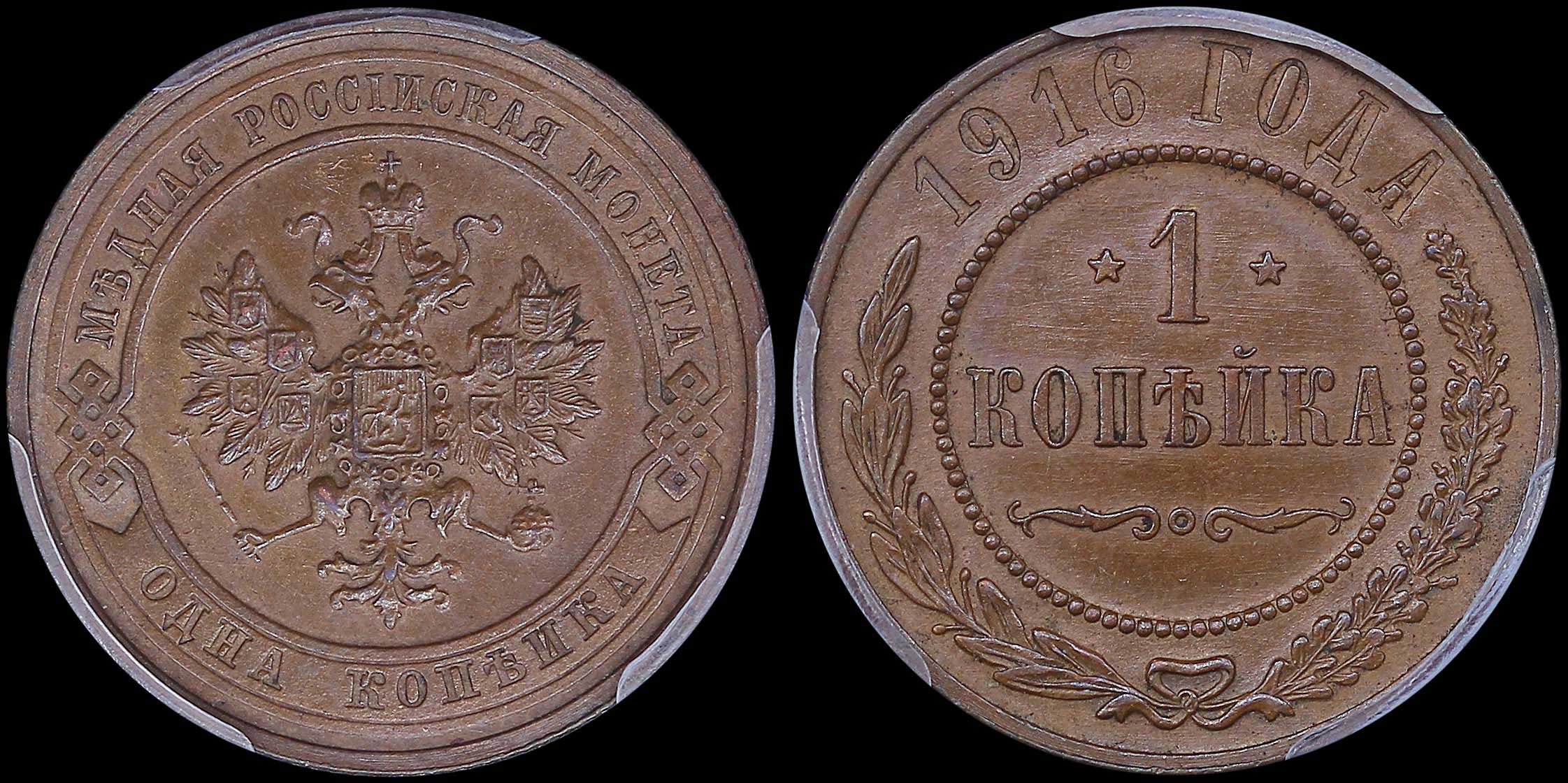 Lot 06938