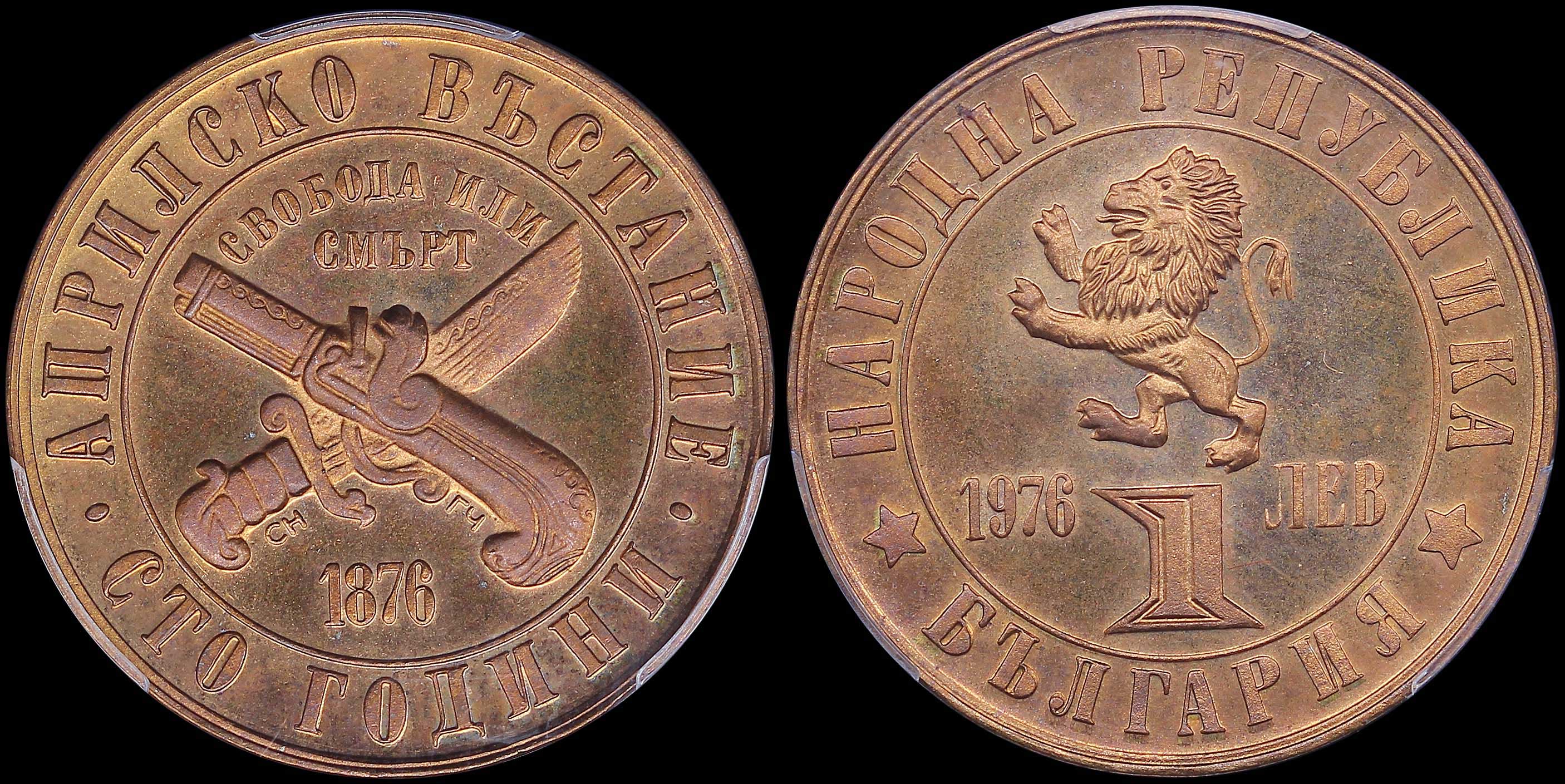 Lot 06827