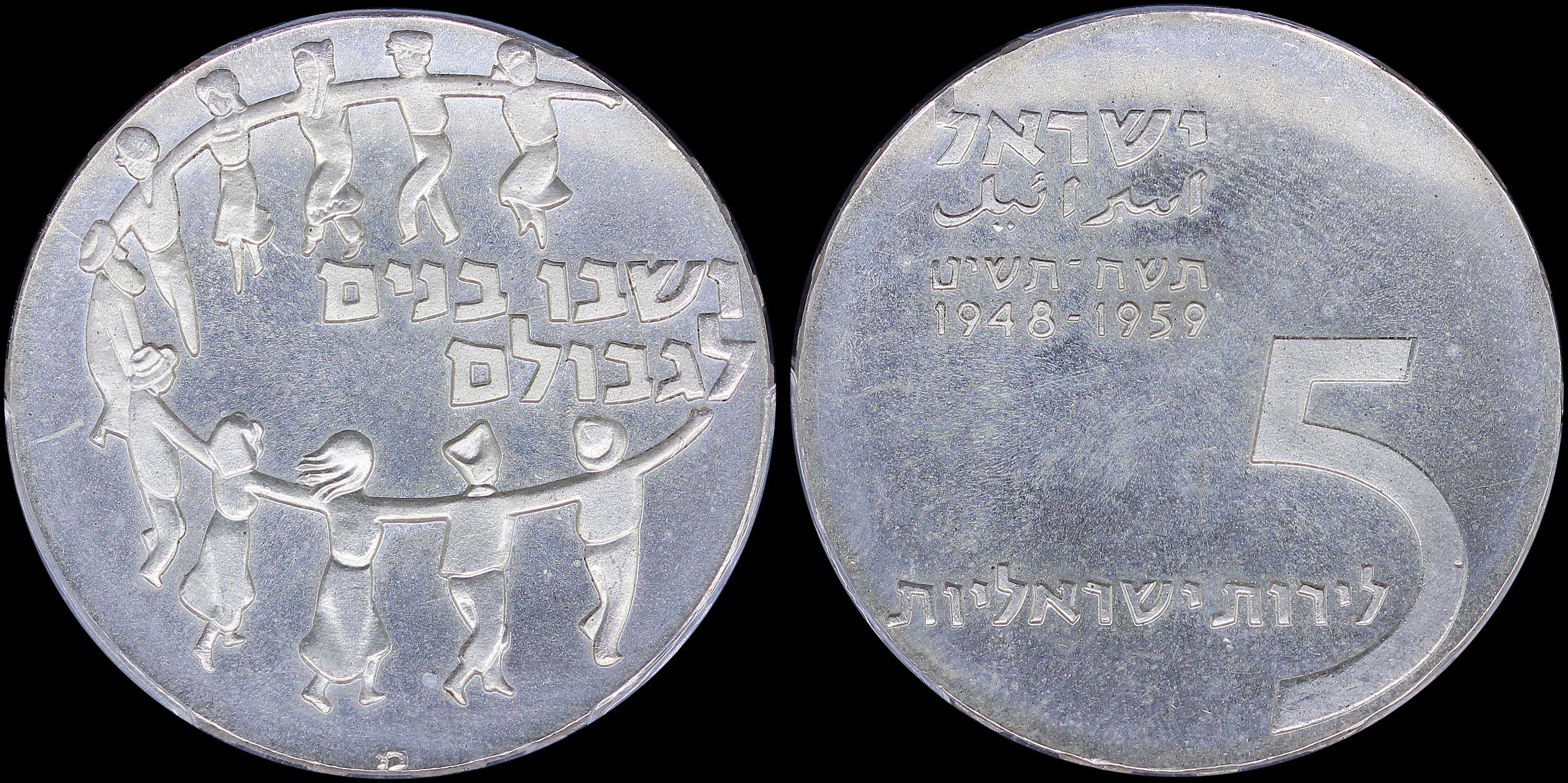 Lot 06896