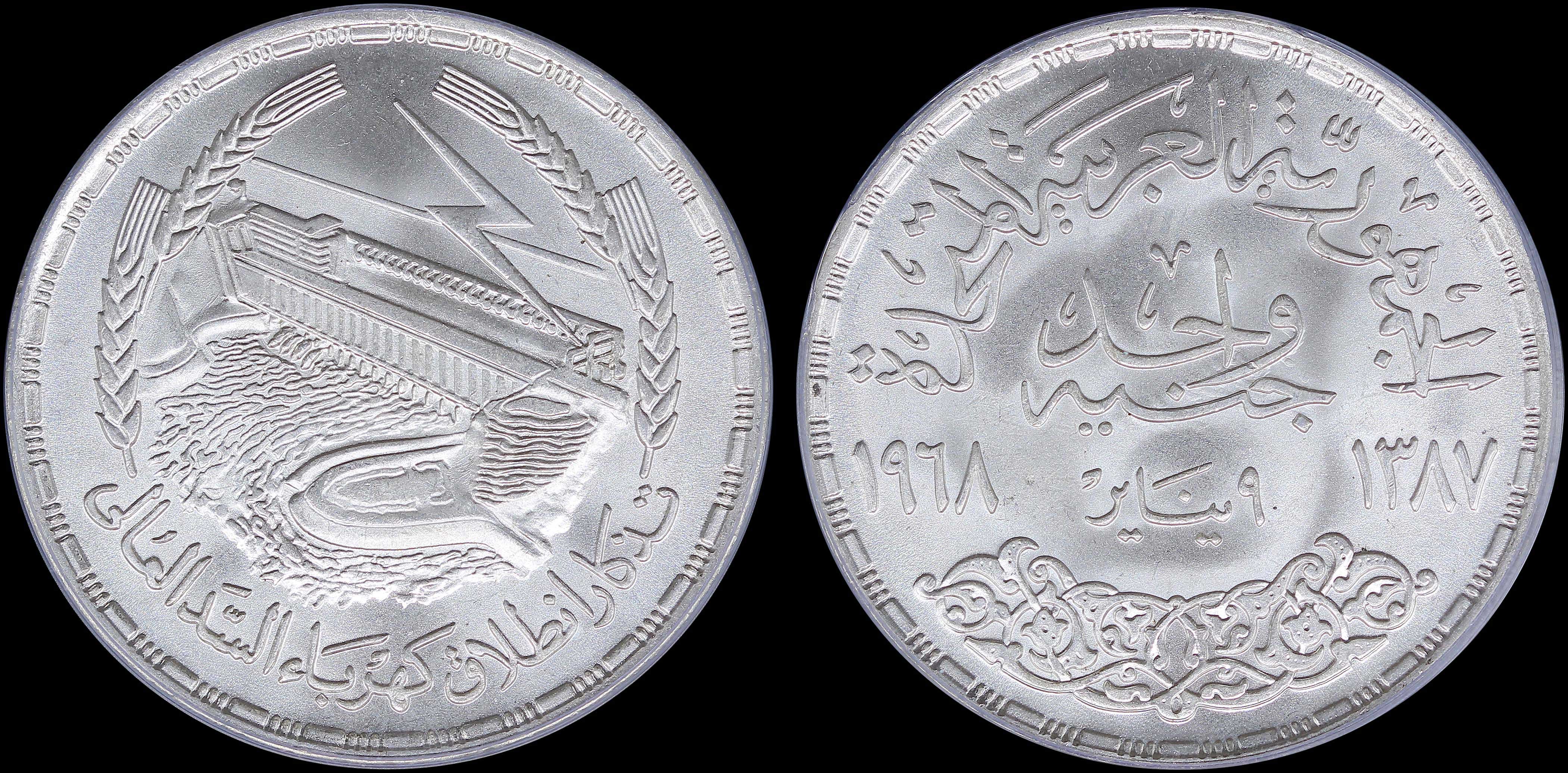 Lot 06992