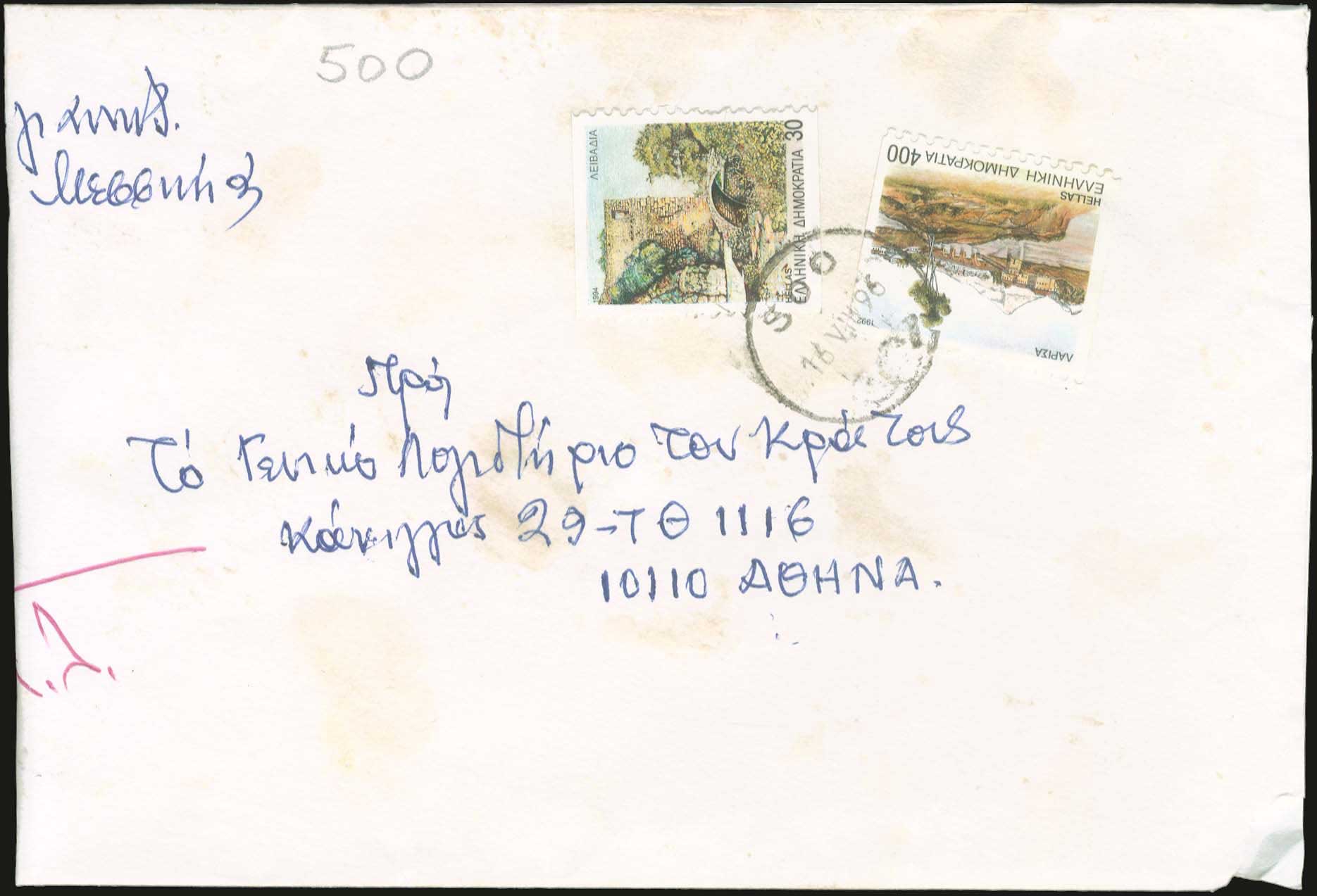 Lot 00937