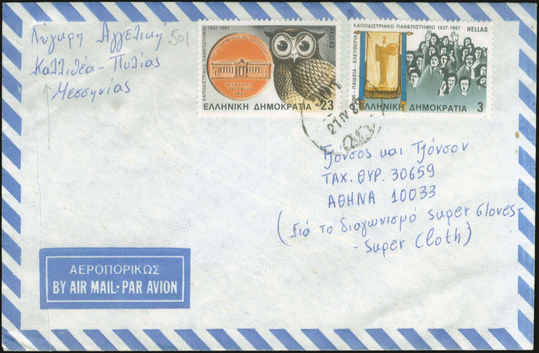 Lot 00939