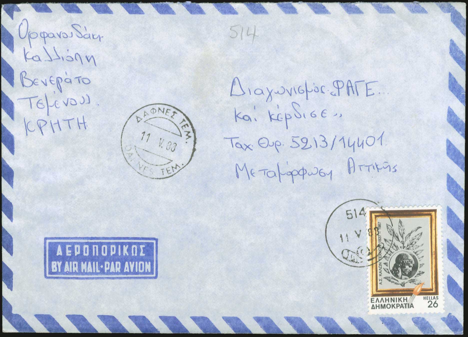 Lot 00944