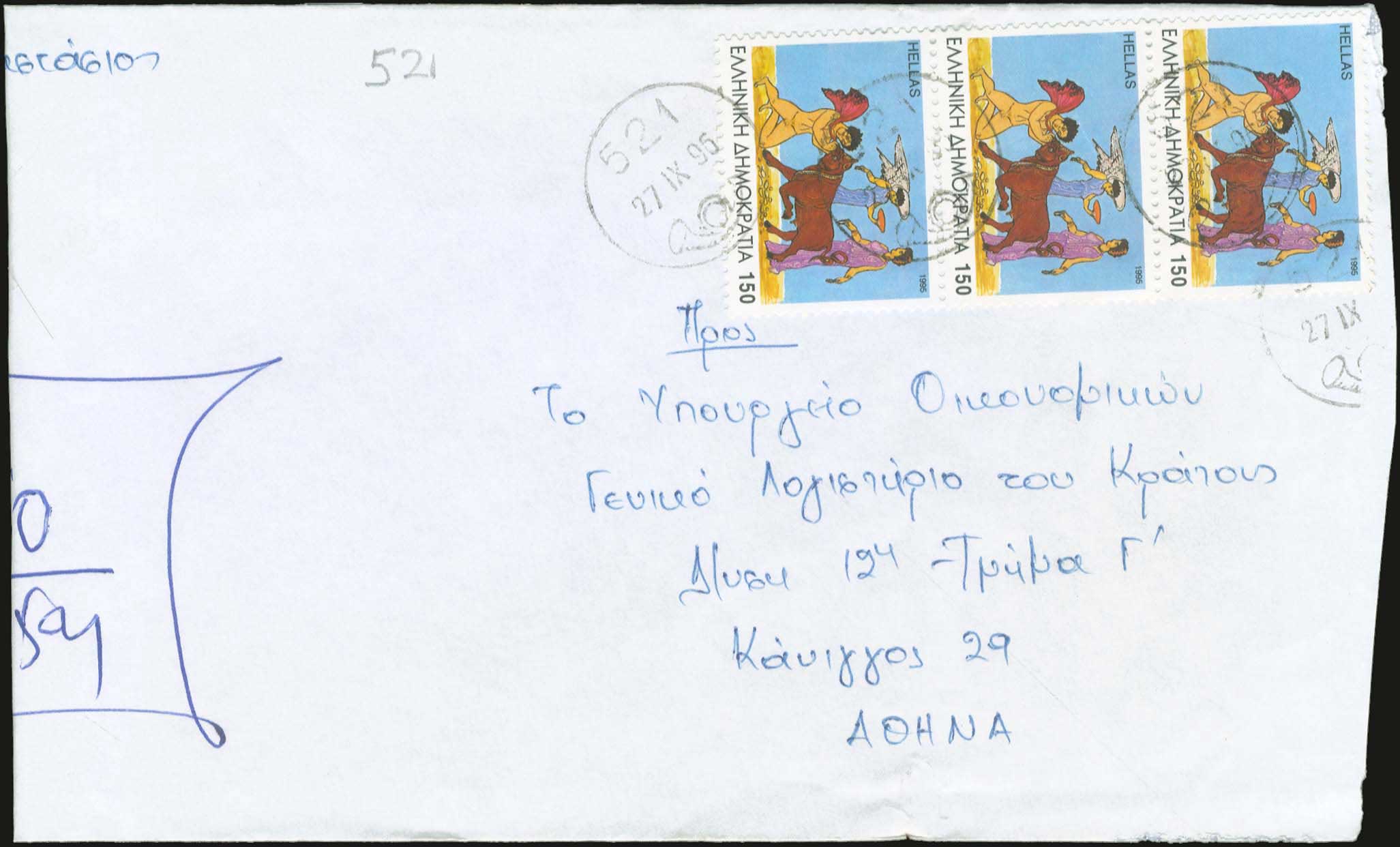 Lot 00952