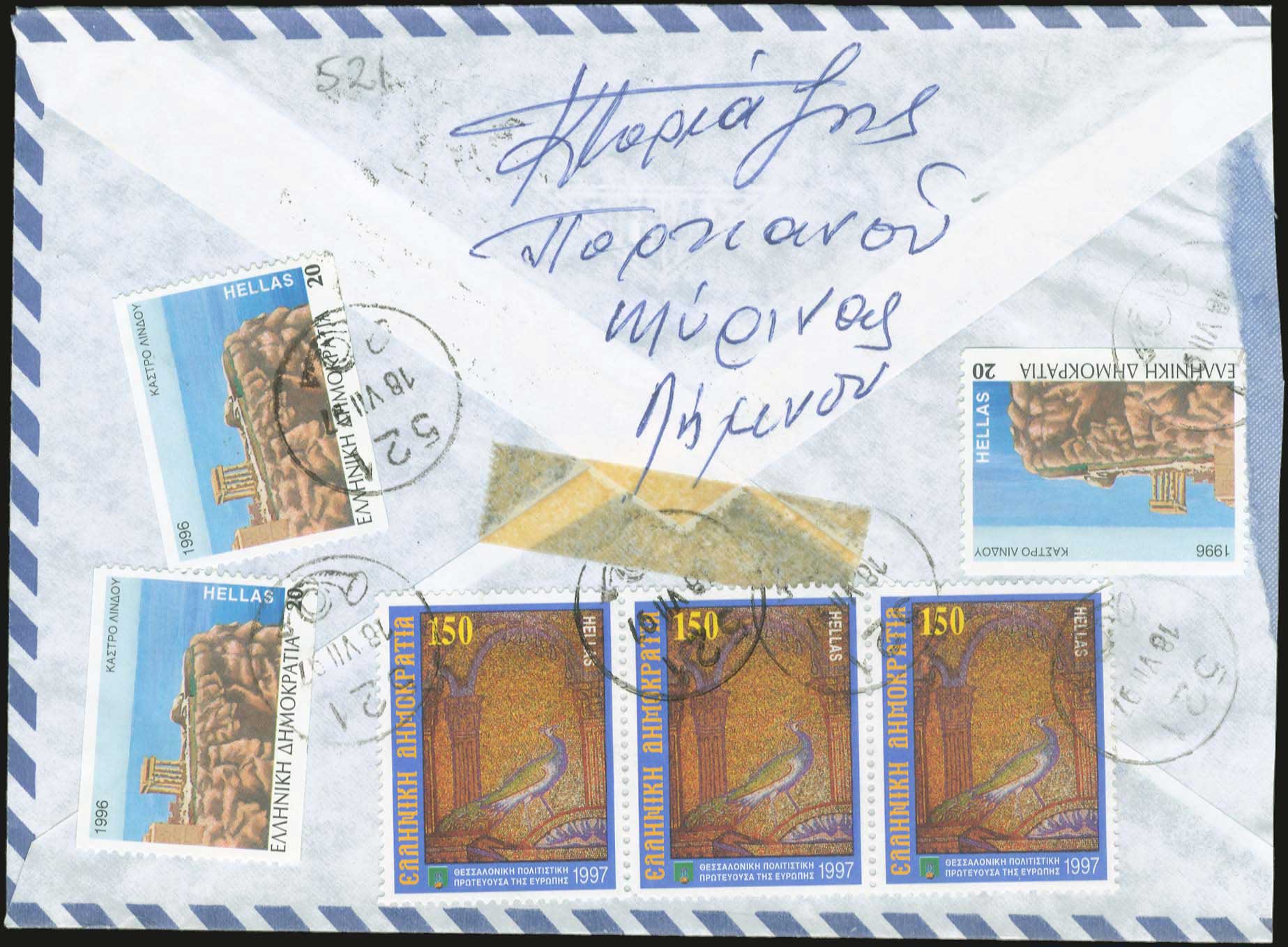 Lot 00956