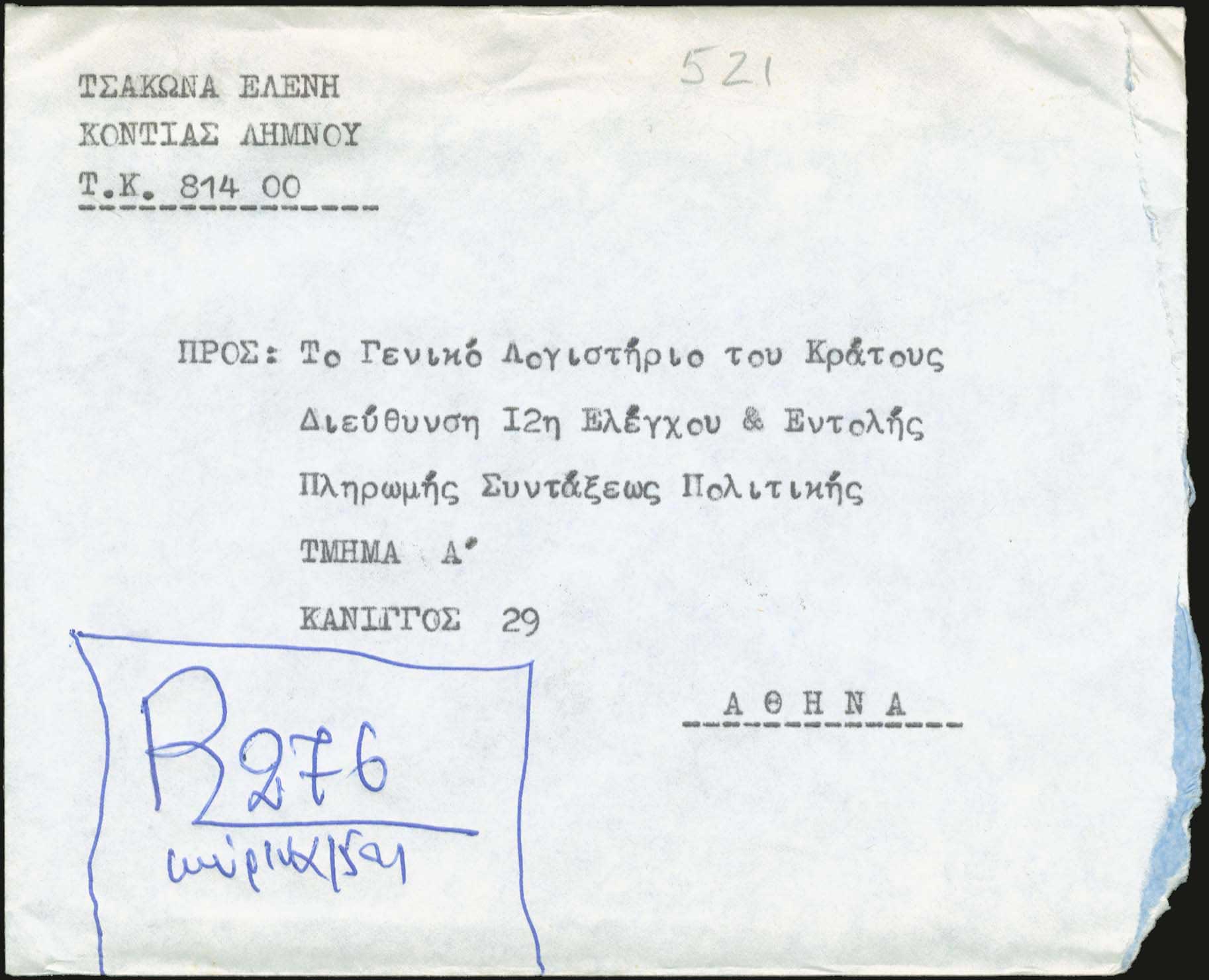 Lot 00957