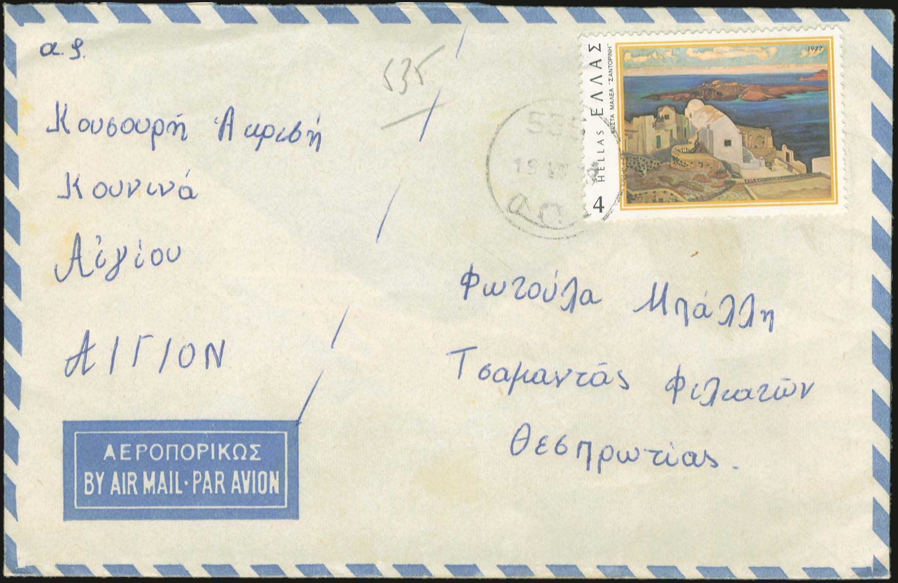 Lot 00959