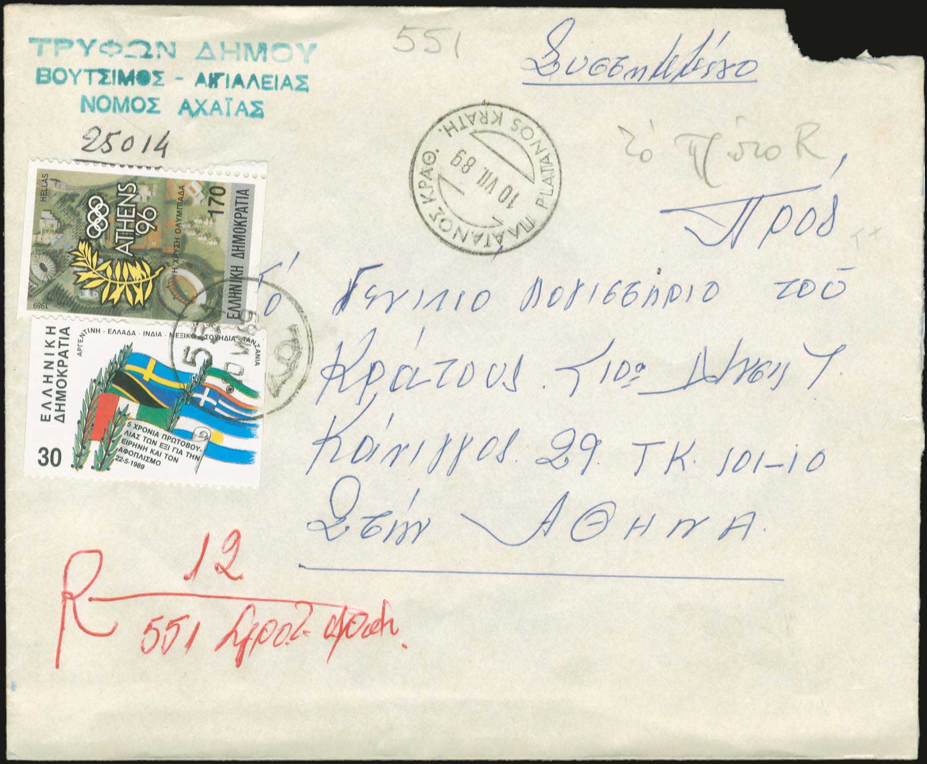 Lot 00960