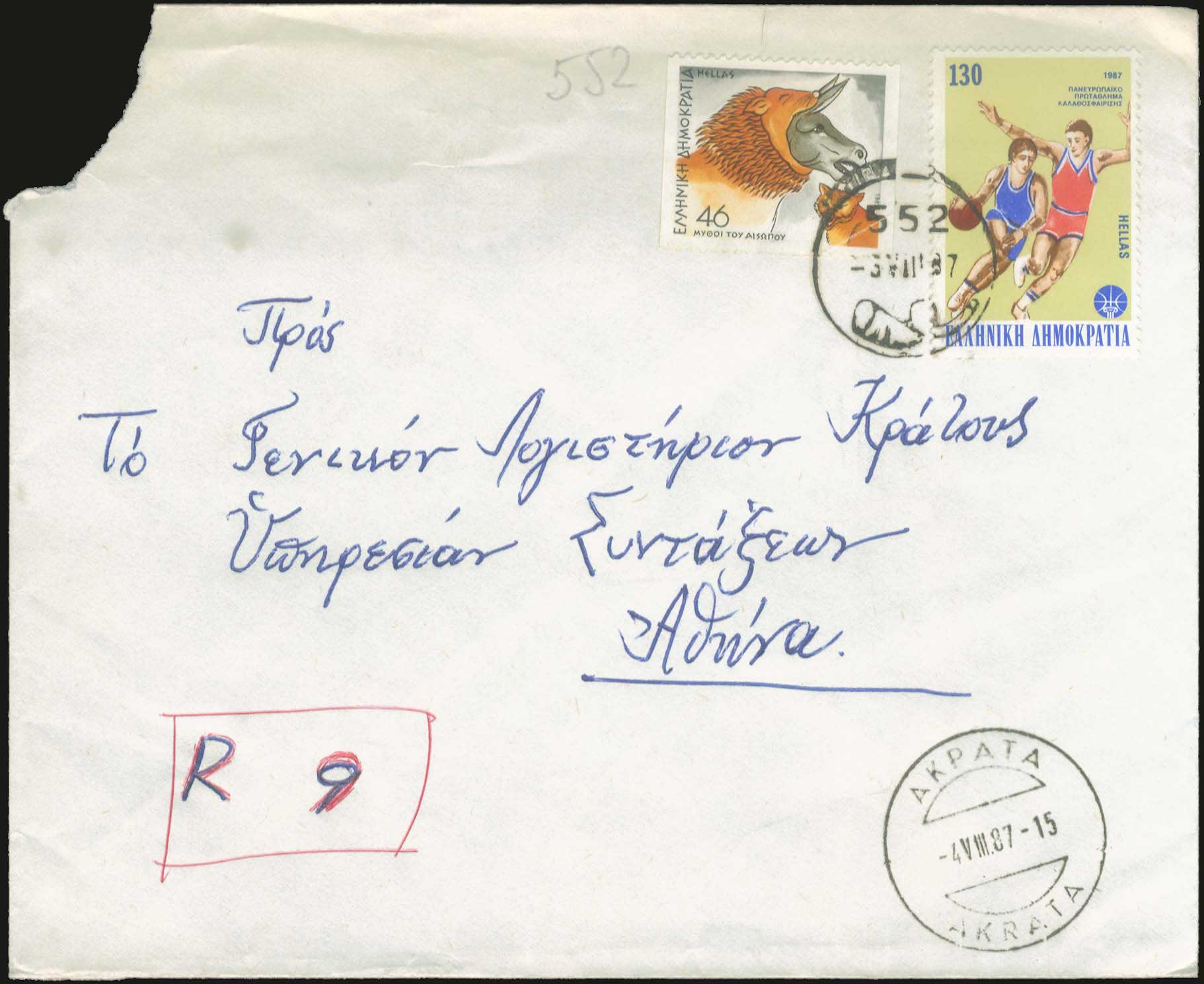 Lot 00961