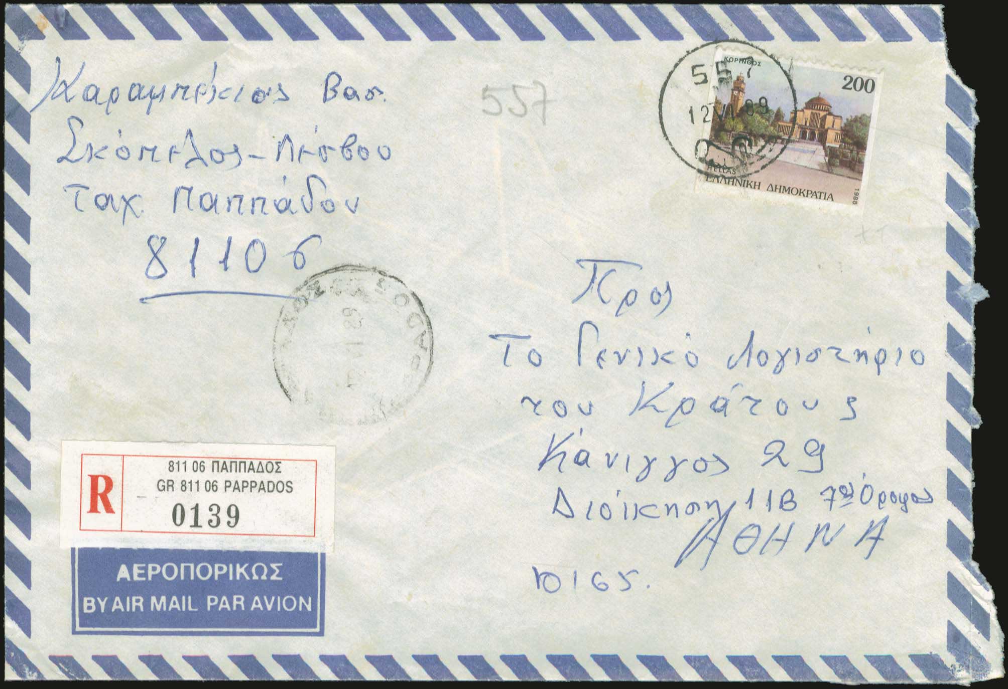 Lot 00962