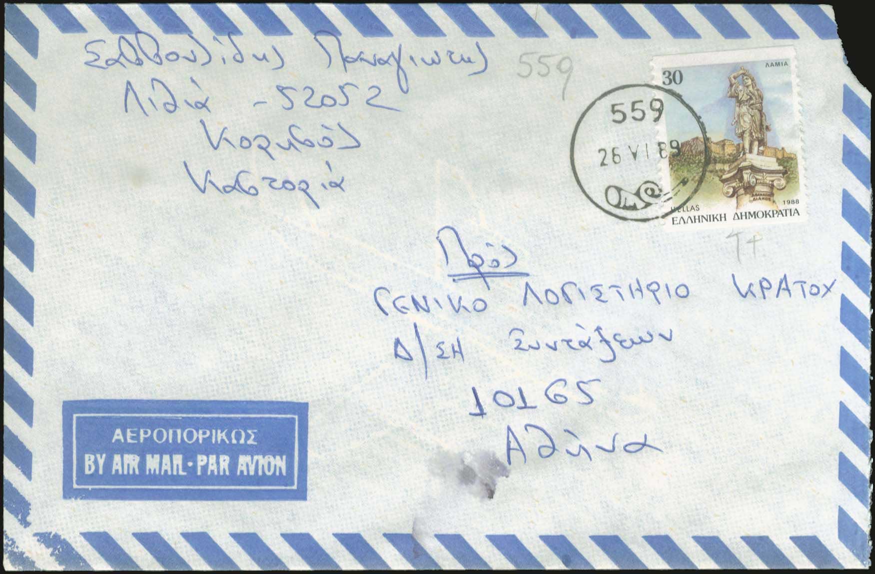 Lot 00964